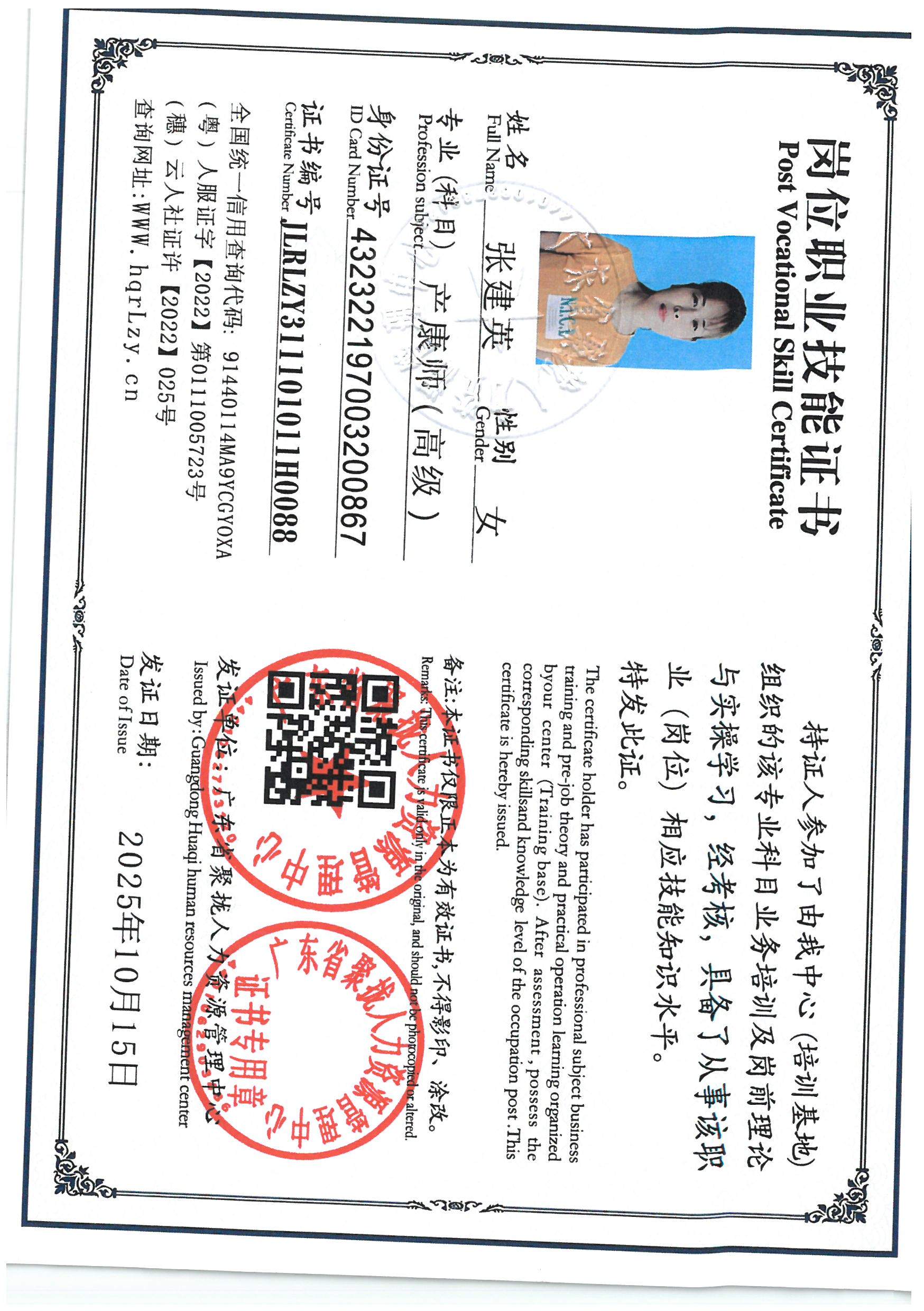SKM_C36825101515170_0024.jpg