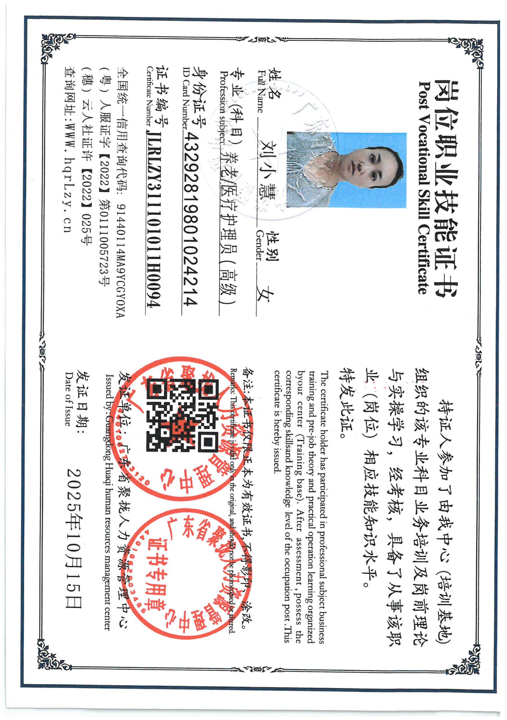 SKM_C36825101516590_0001.jpg