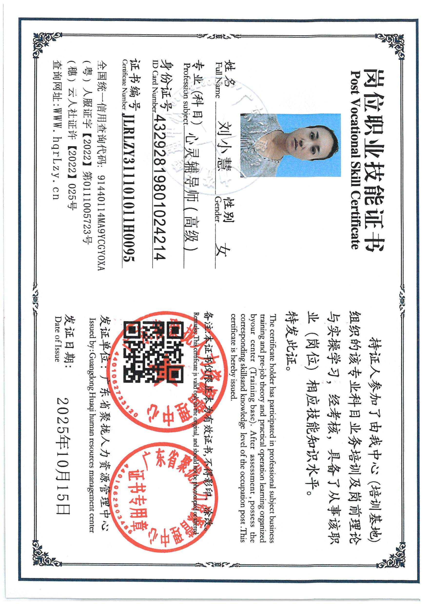 SKM_C36825101516590_0002.jpg