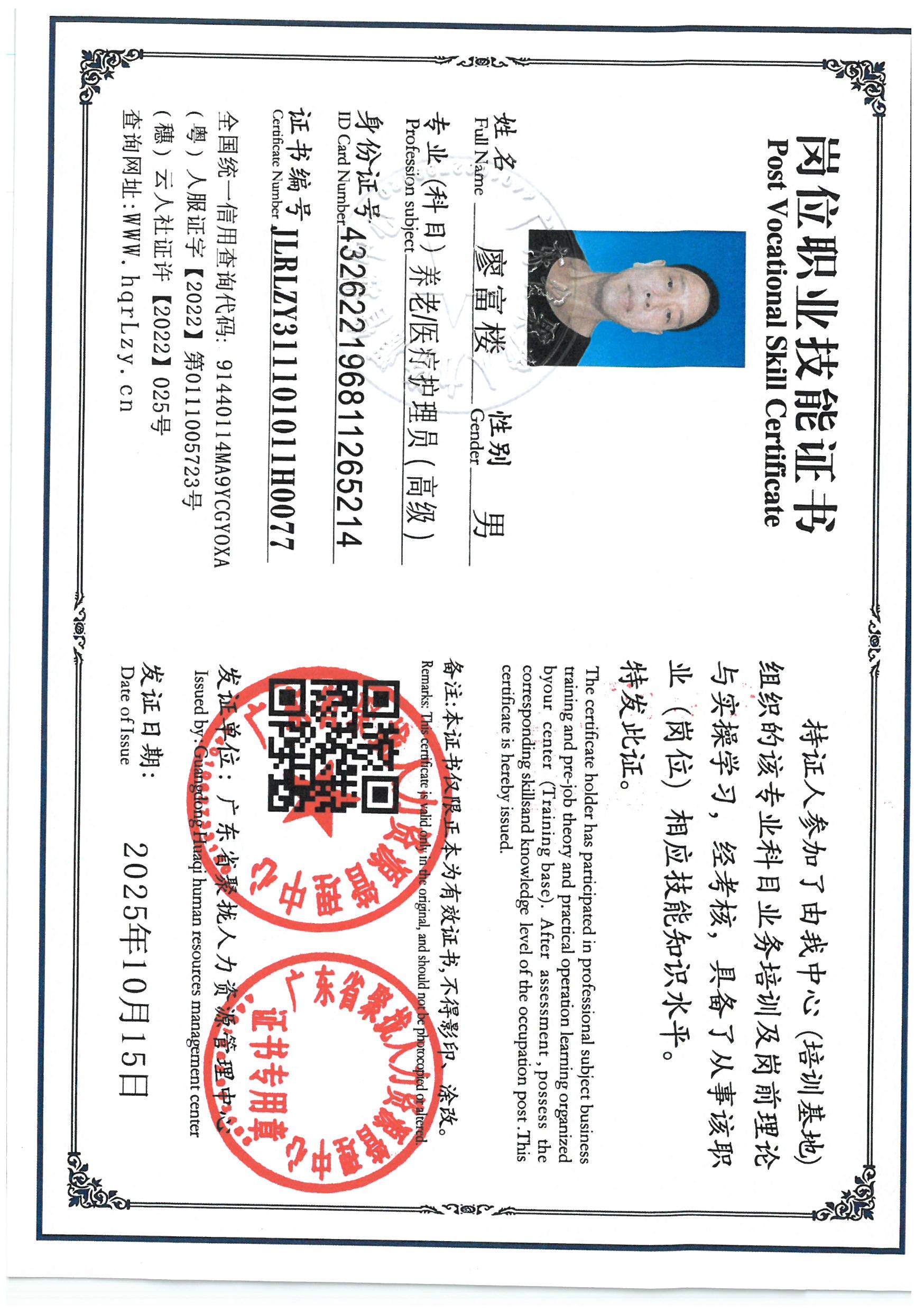 SKM_C36825101518480.jpg