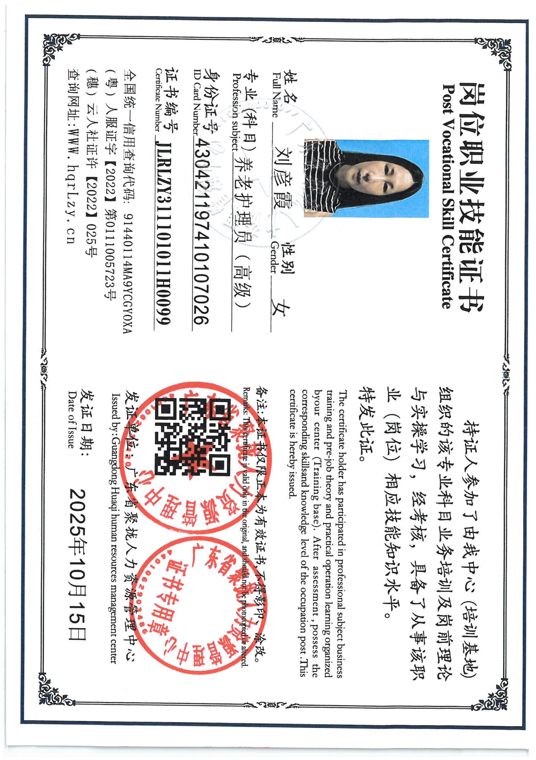 SKM_C36825101612240_0004.jpg