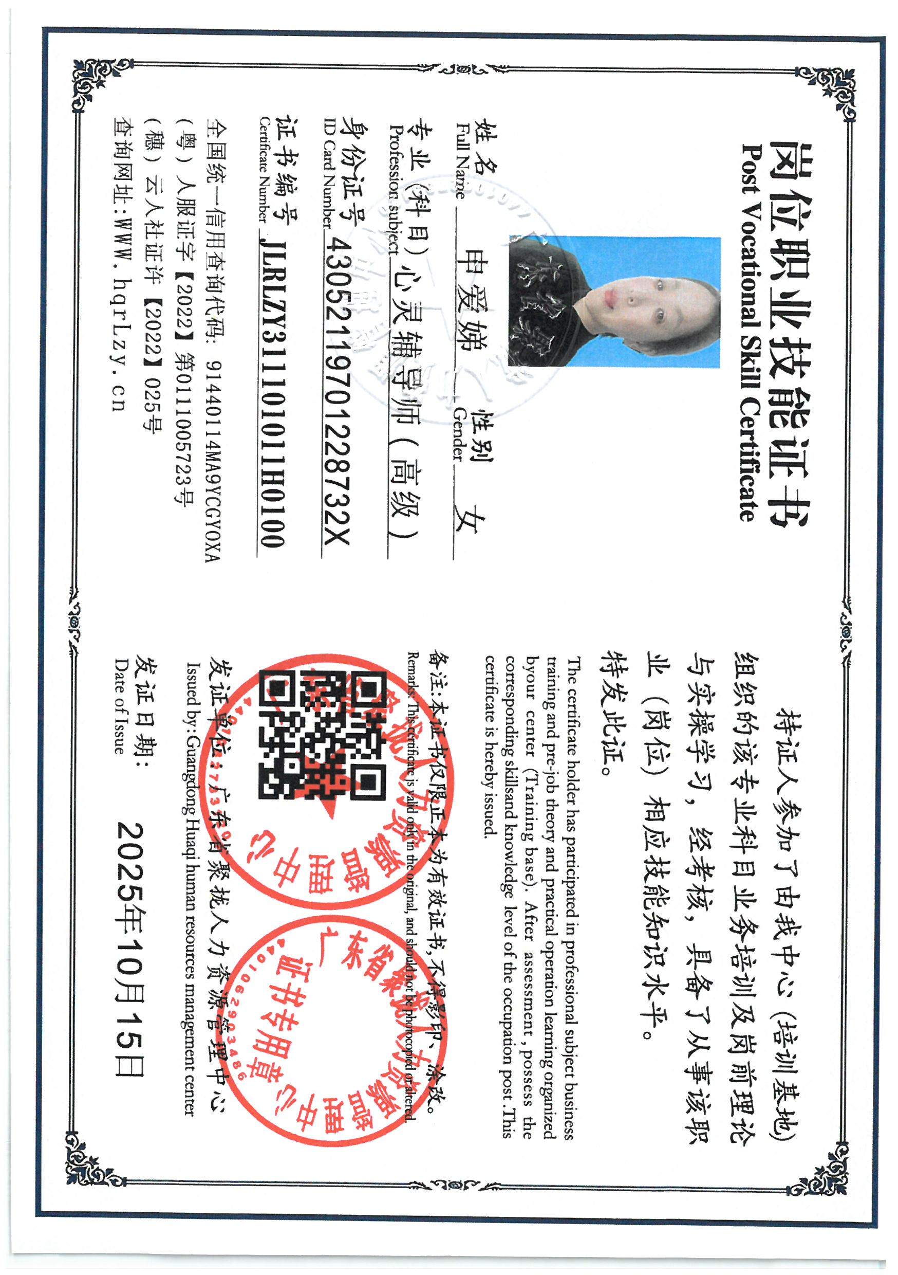 SKM_C36825101612240_0005.jpg