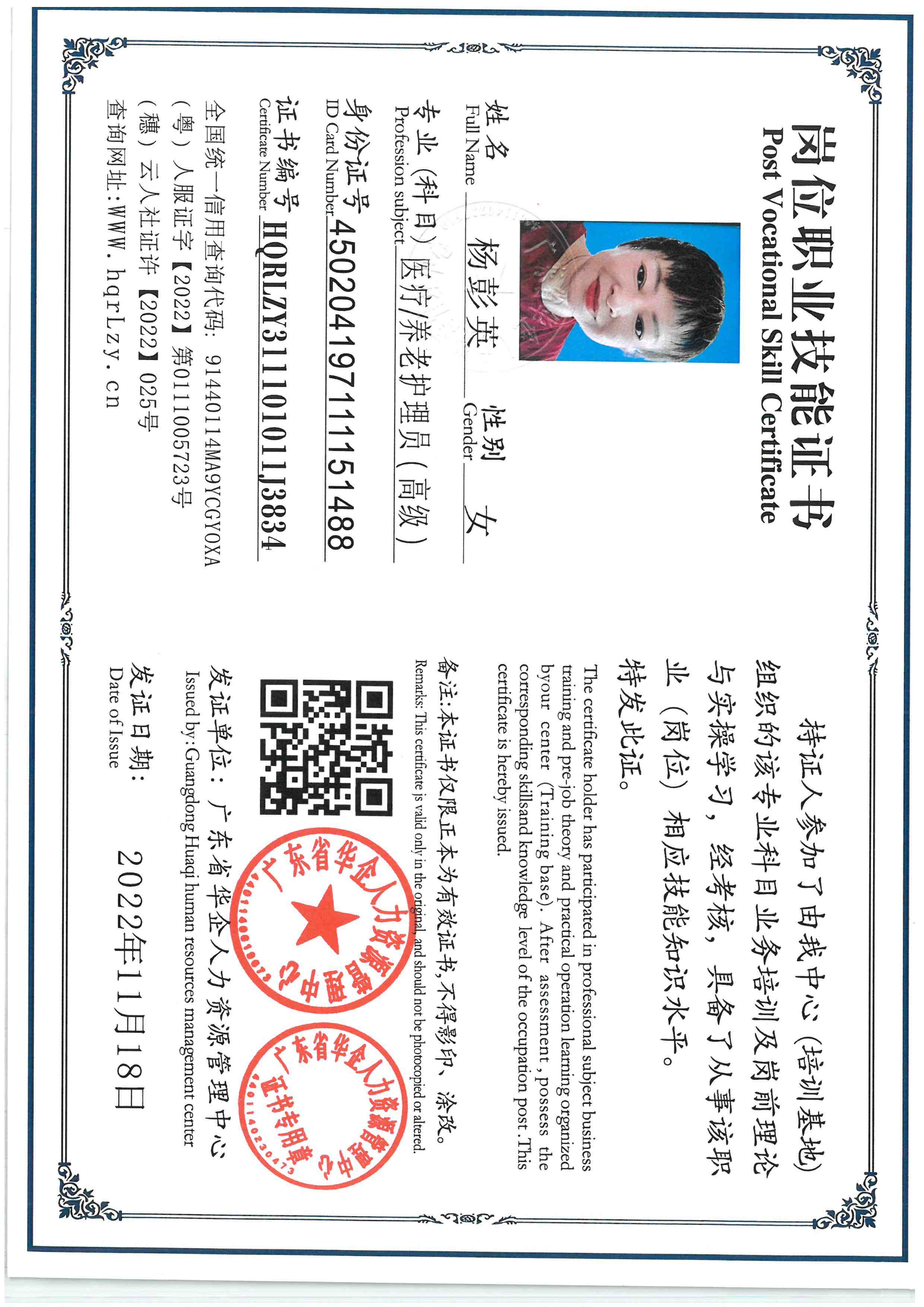SKM_C36825101711470_0001.jpg