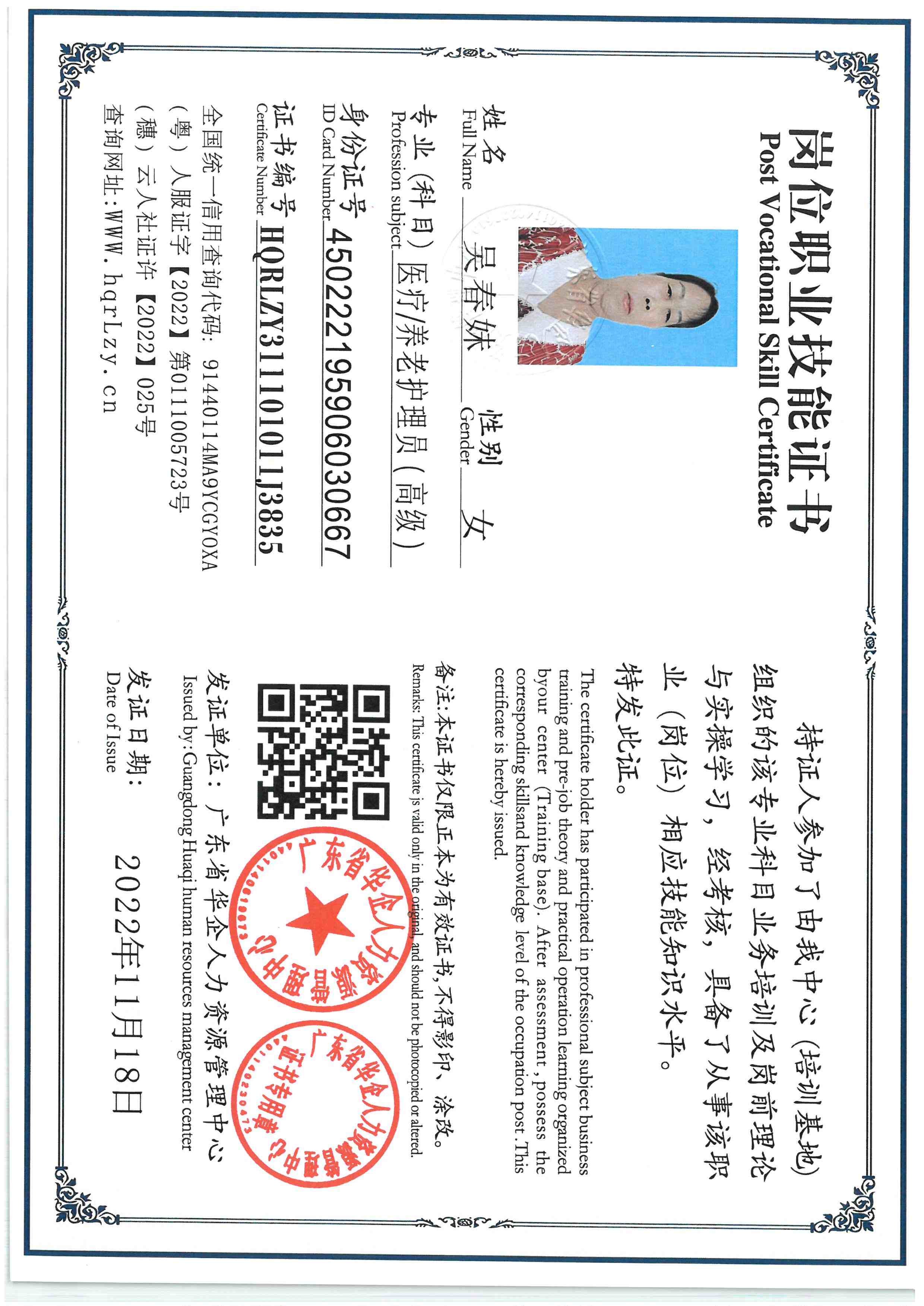 SKM_C36825101711470_0002.jpg