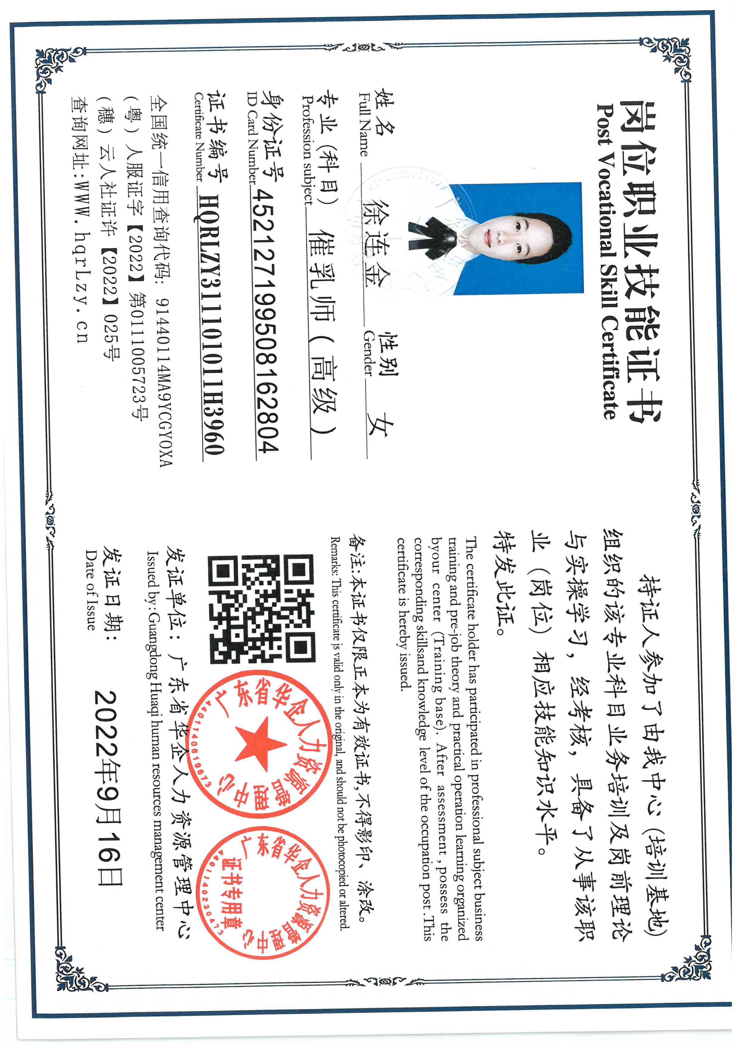 SKM_C36825101715010_0006.jpg