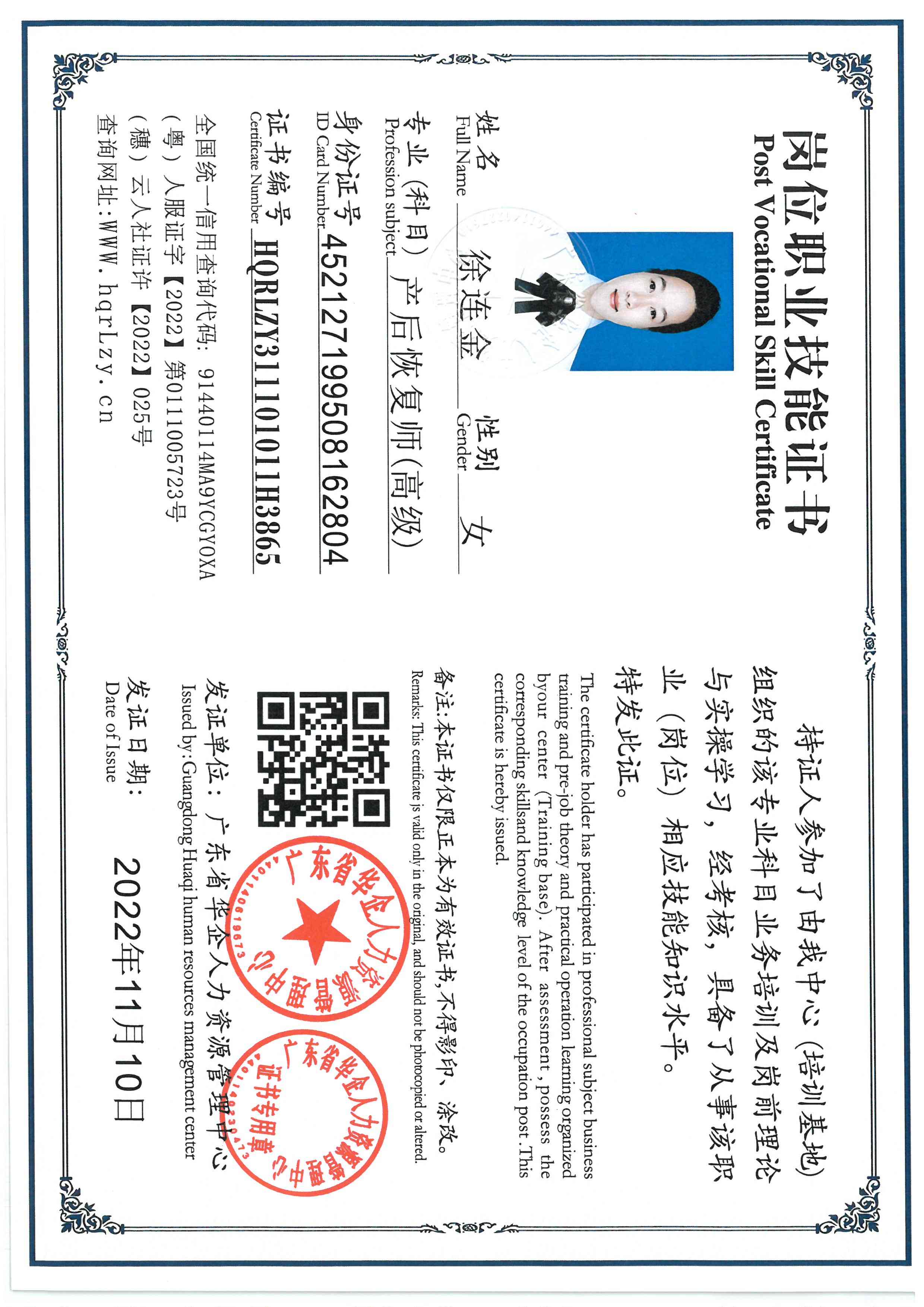 SKM_C36825101715010_0007.jpg