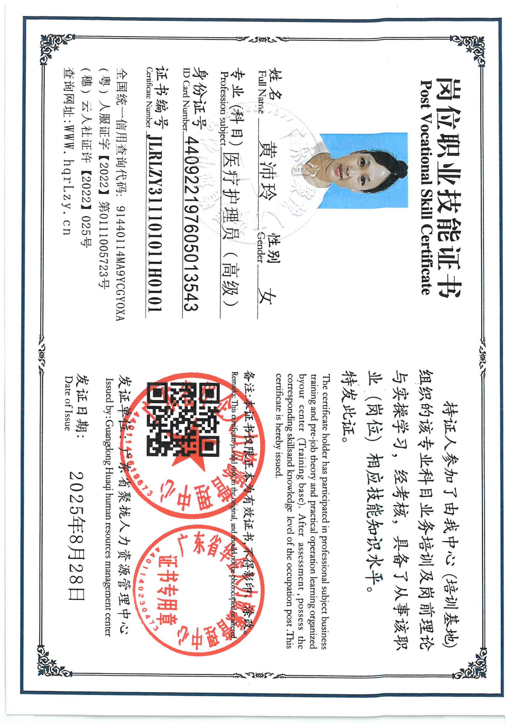 SKM_C36825101716110.jpg