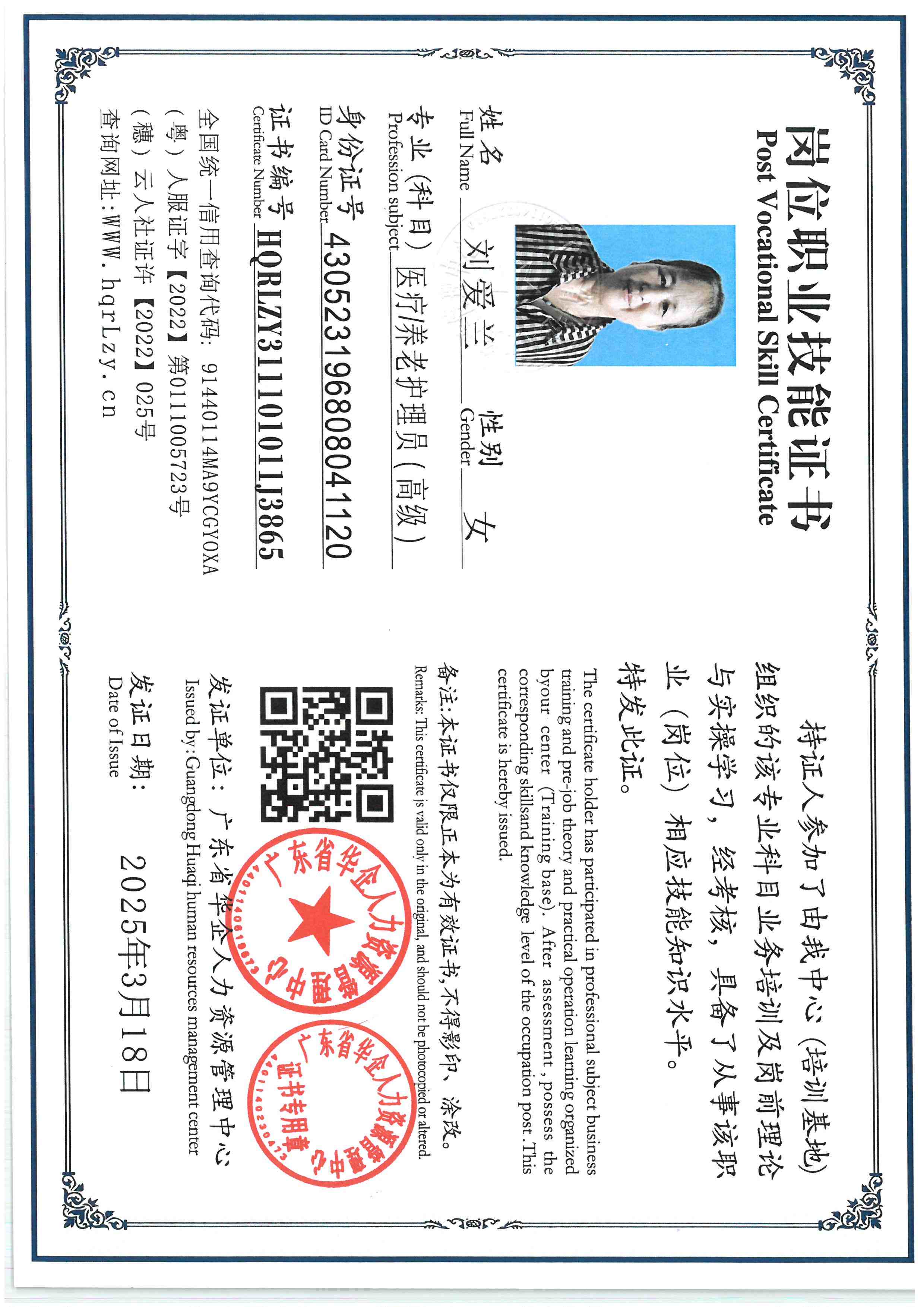 SKM_C36825101811410_0001.jpg