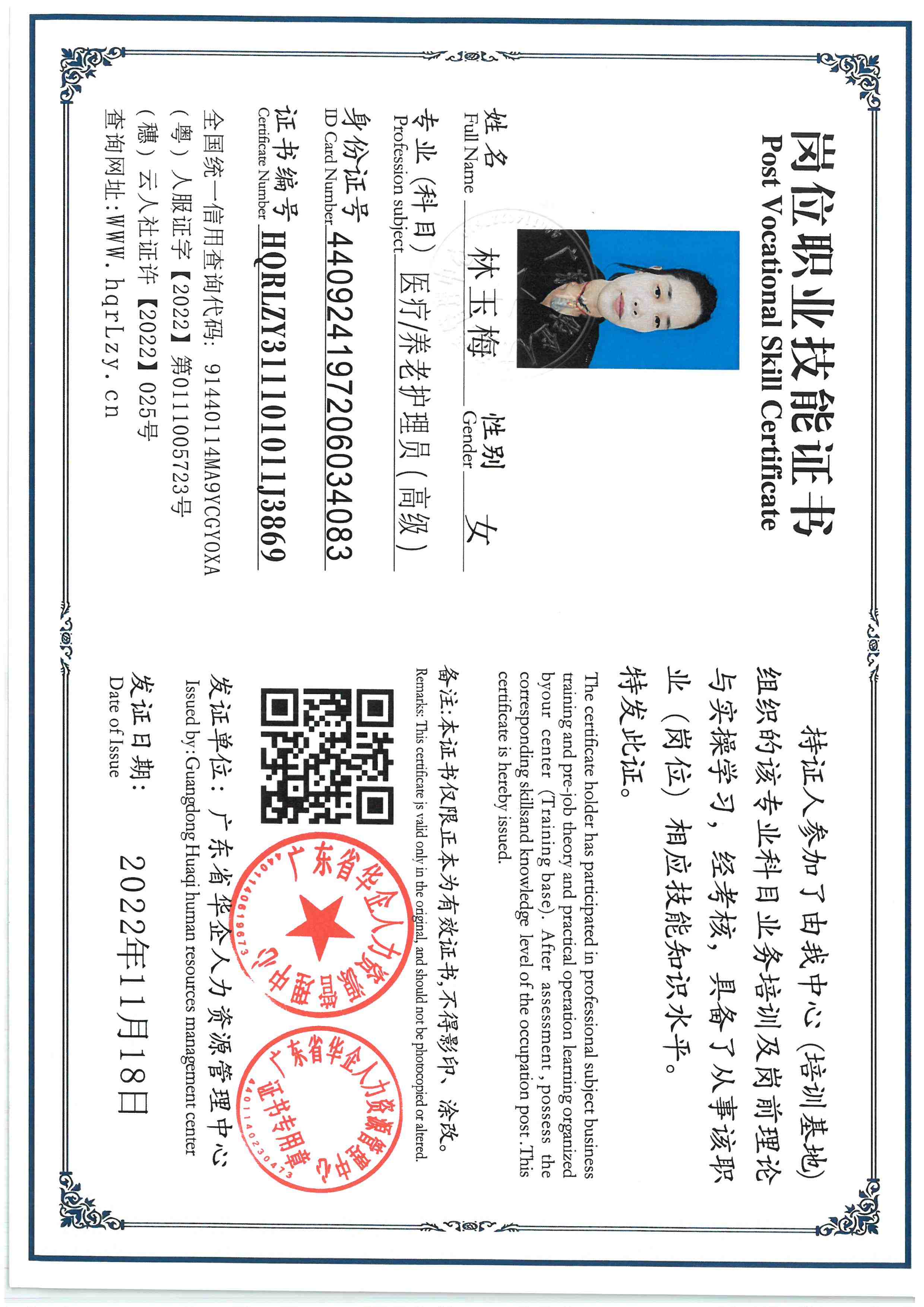 SKM_C36825101811410_0005.jpg