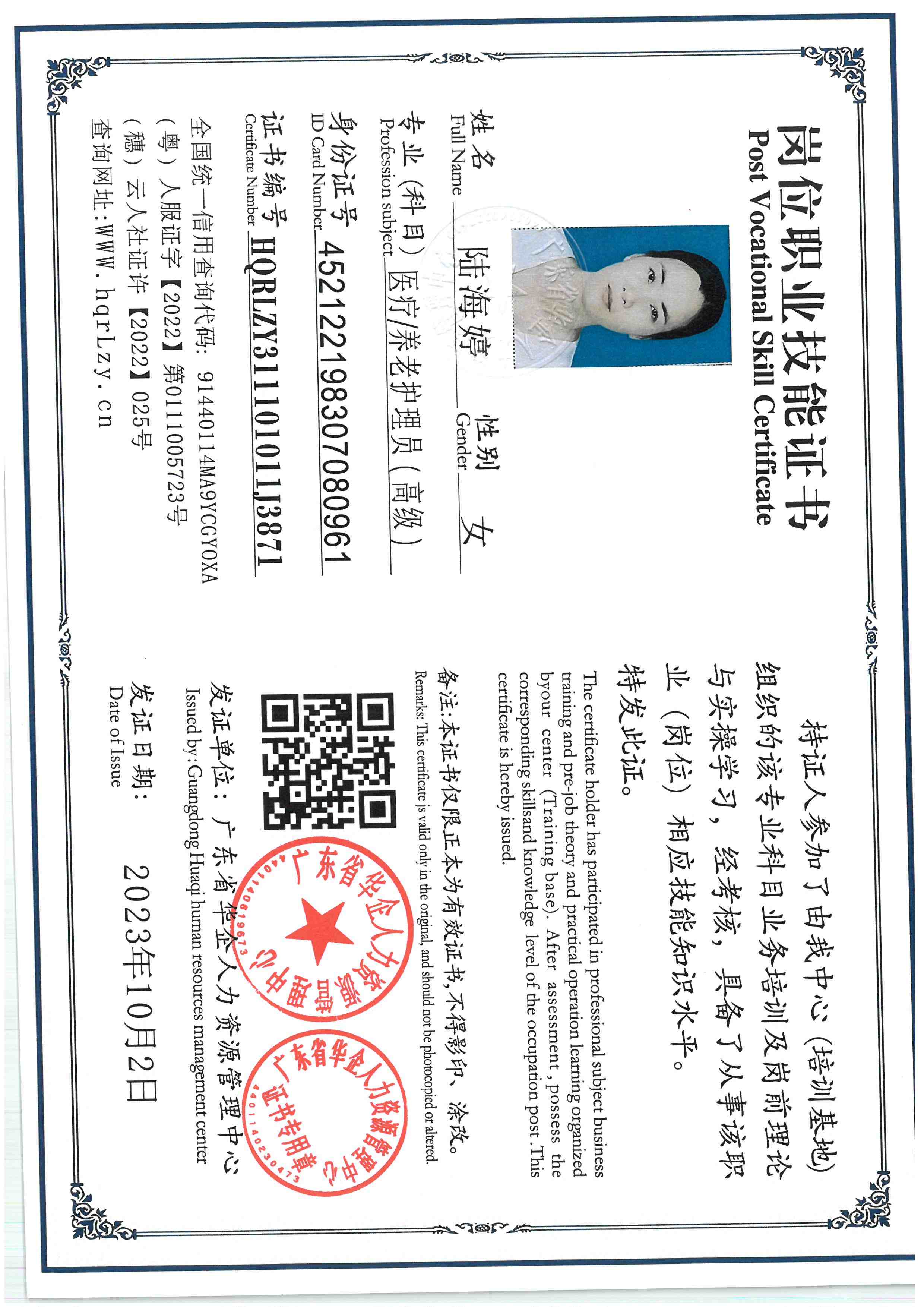 SKM_C36825101811410_0006.jpg