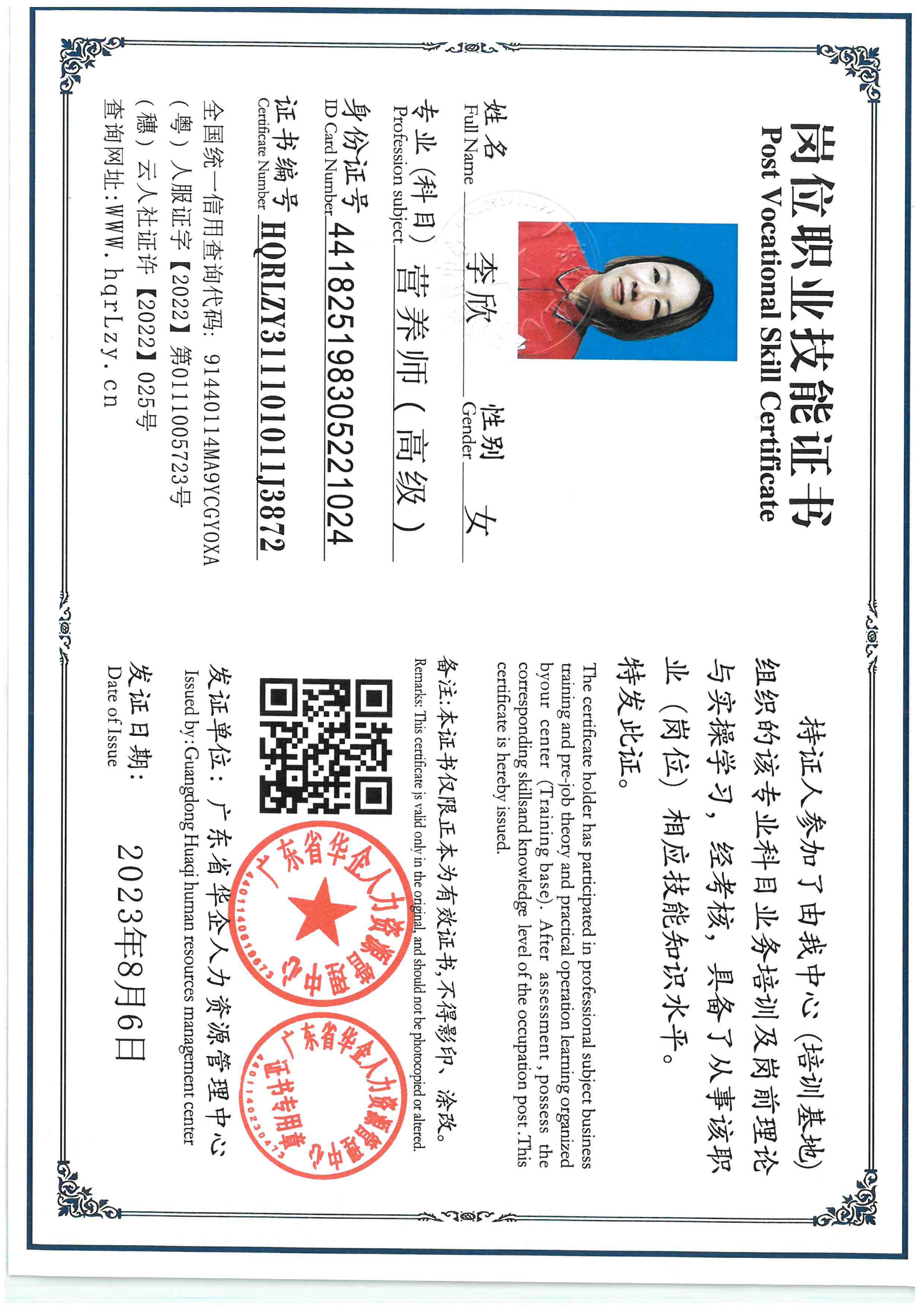 SKM_C36825101815320.jpg