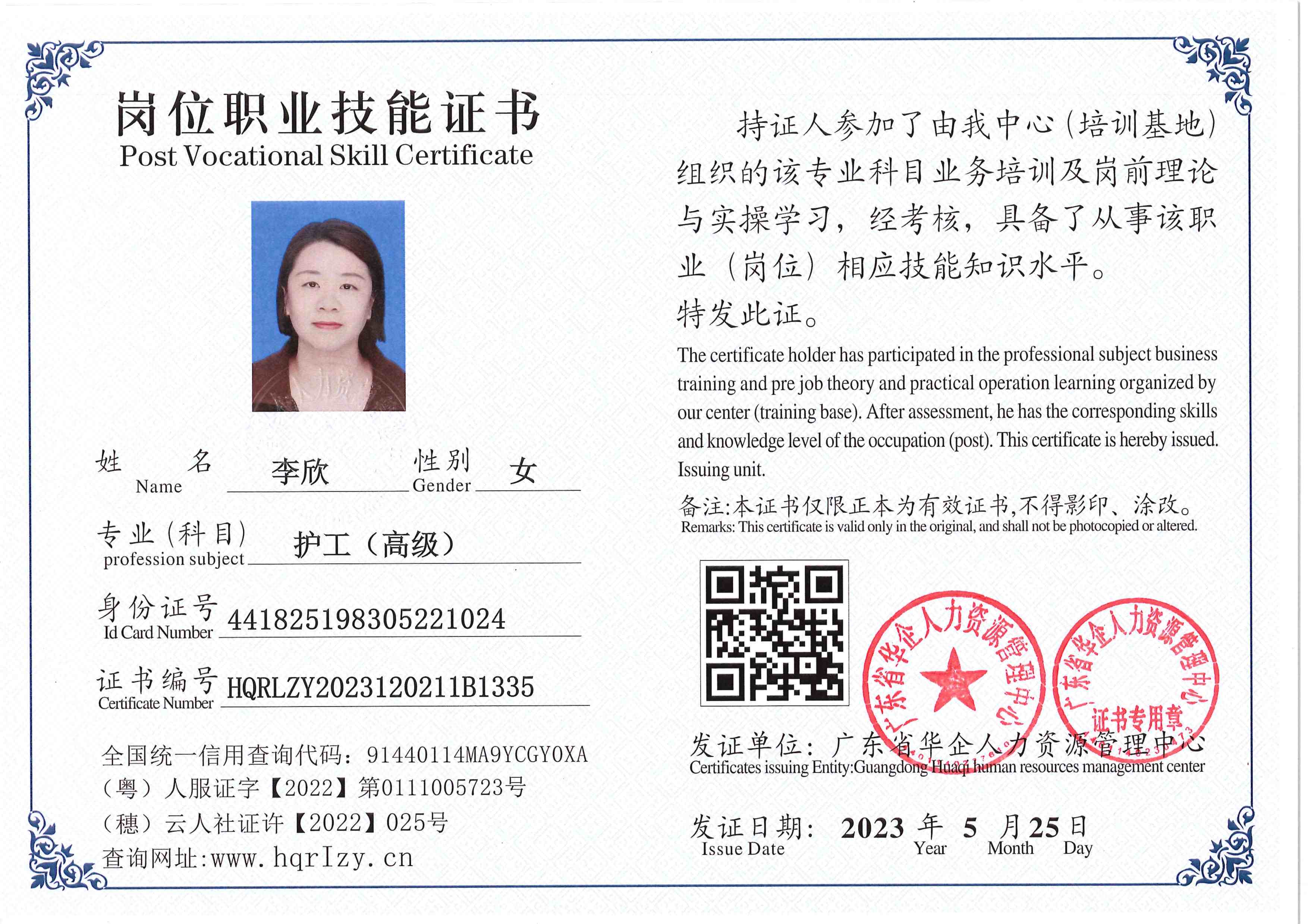 Pro5110-1600_14.jpg