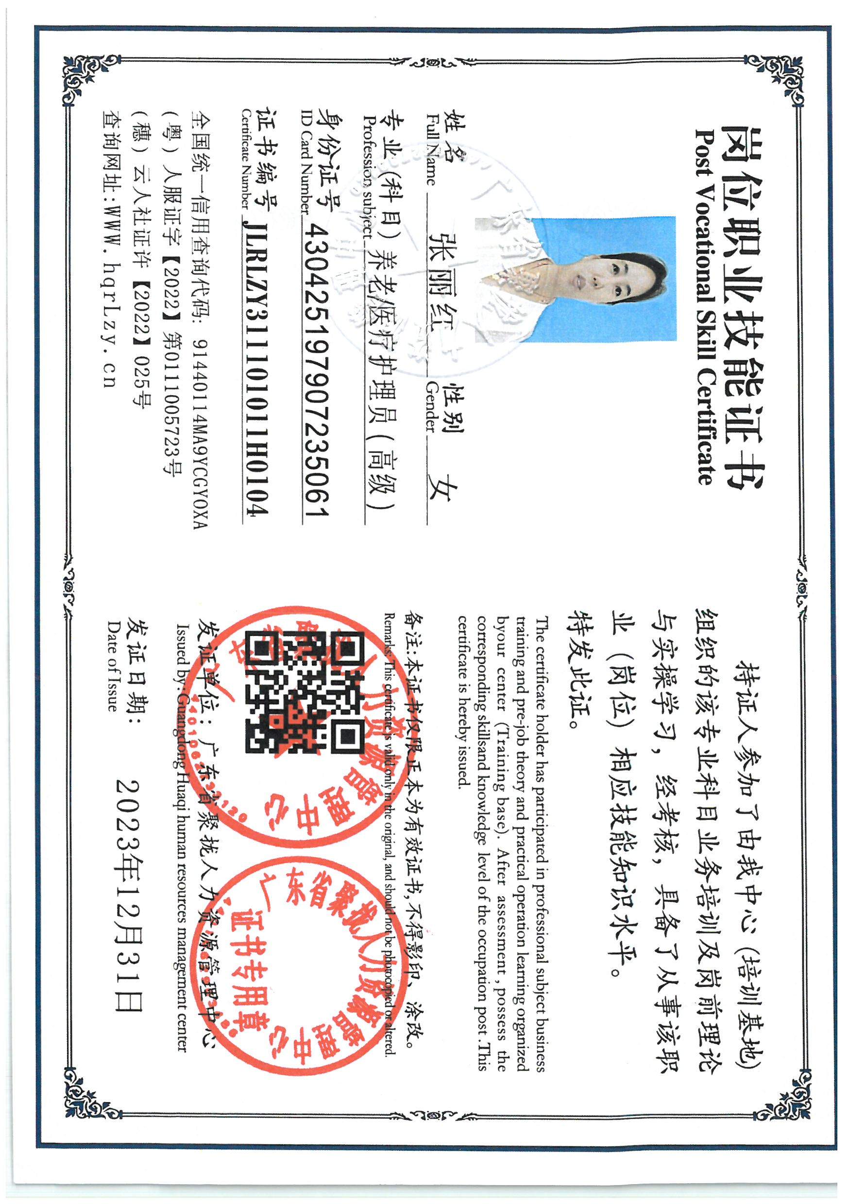 SKM_C36825101815321.jpg