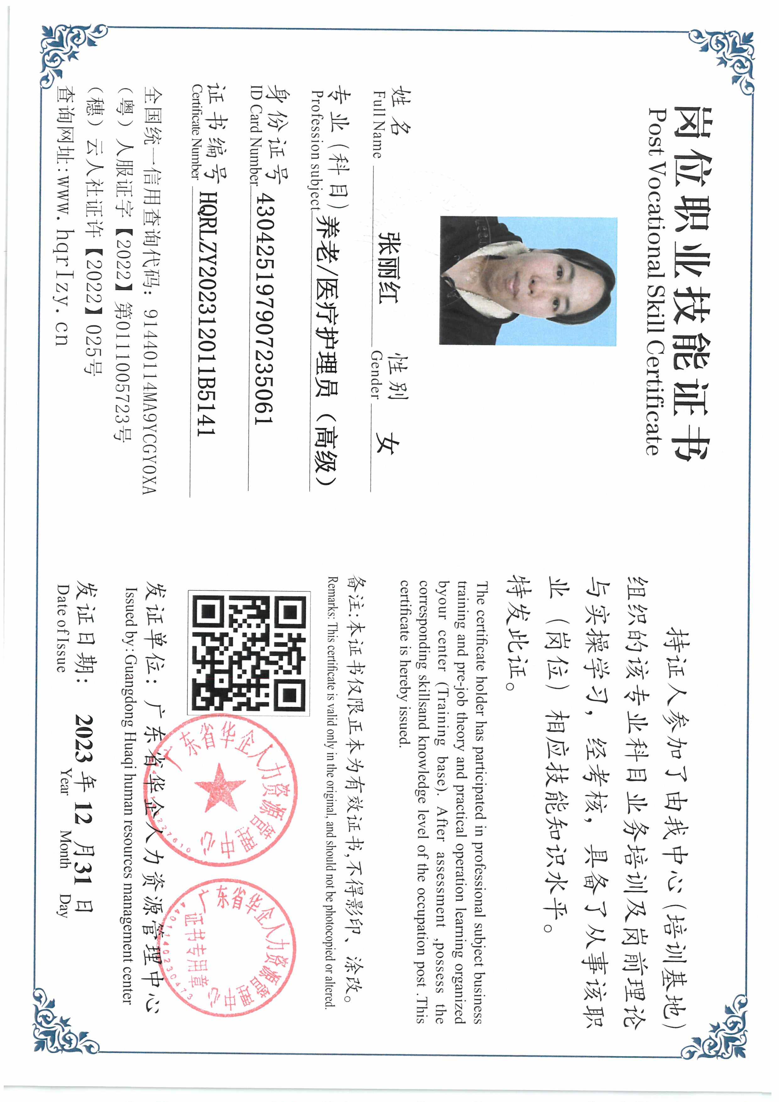 SKM_C36824010612320_0012.jpg