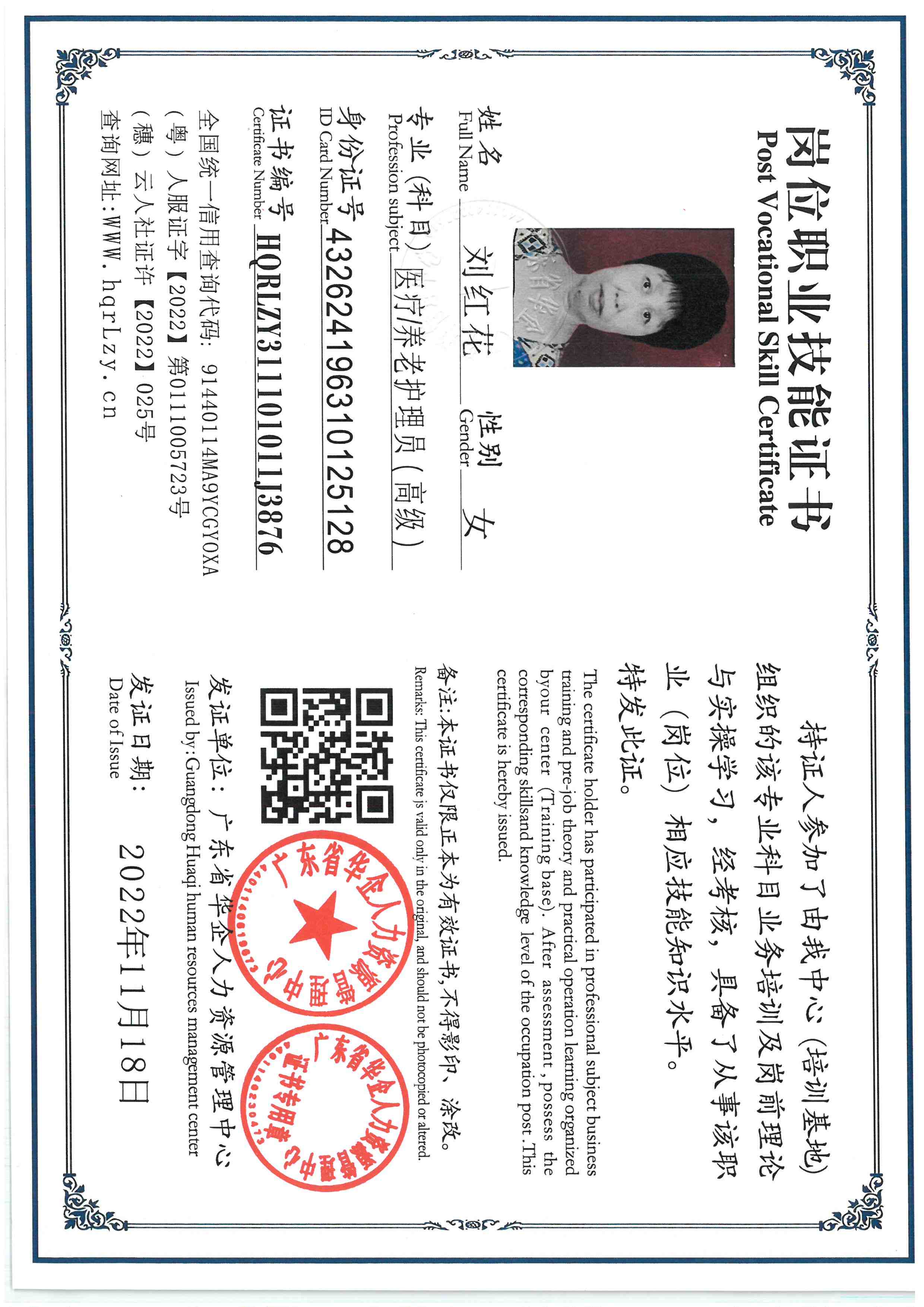 SKM_C36825101910340_0001.jpg