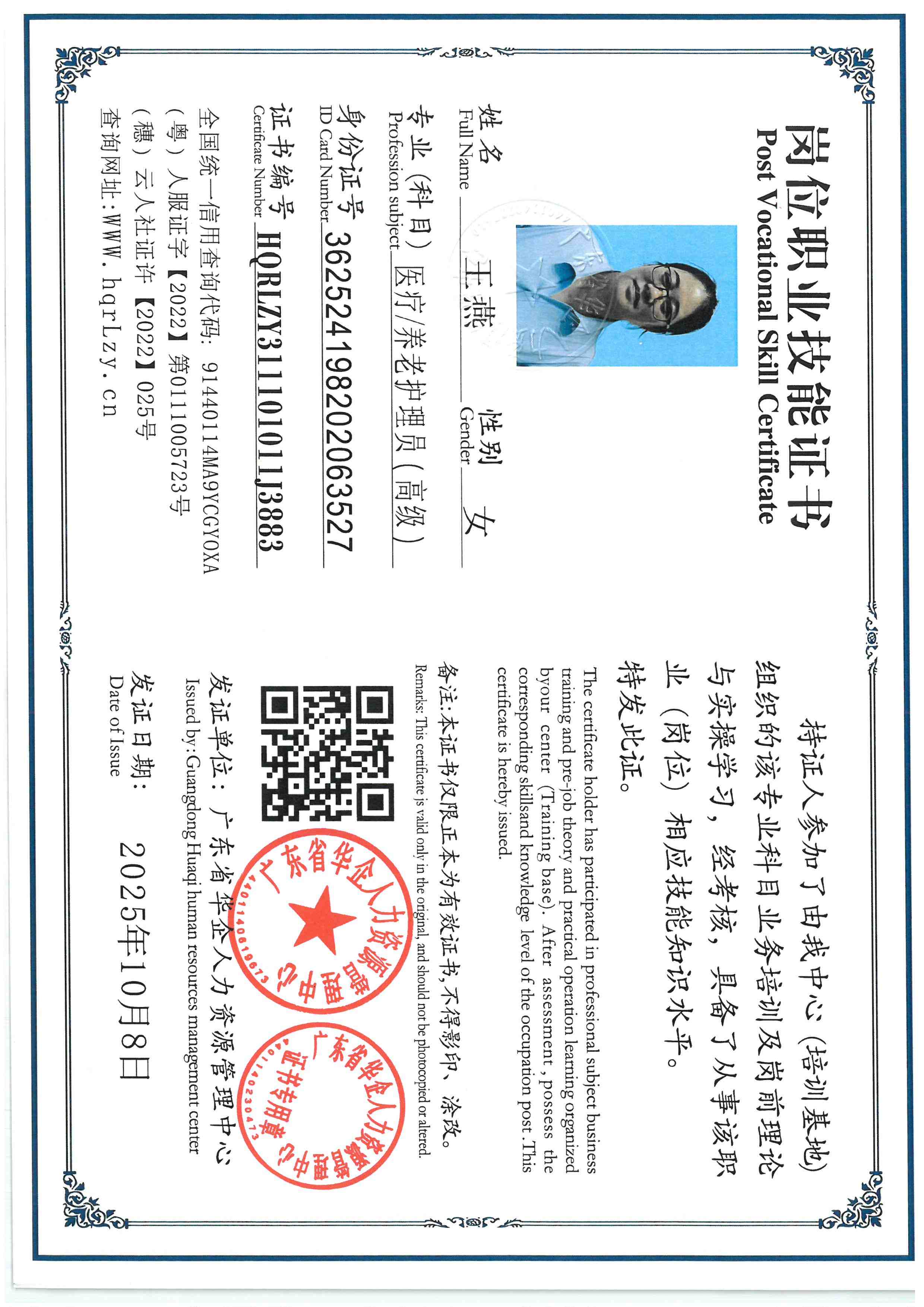 SKM_C36825101912130_0003.jpg