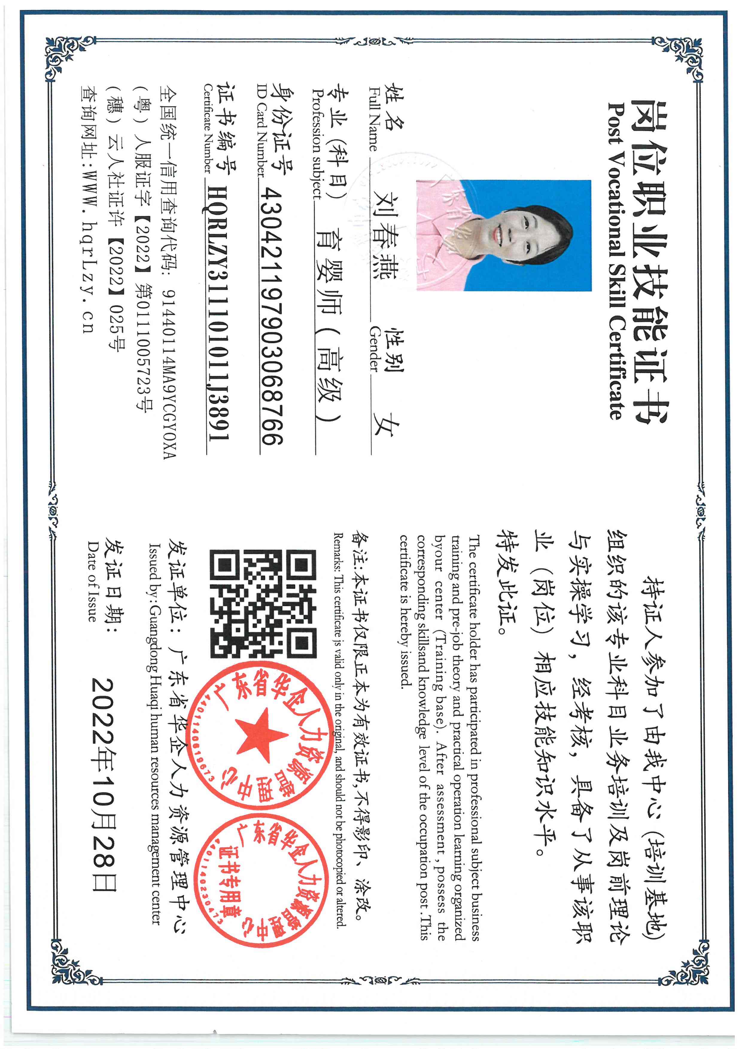 SKM_C36825101918060.jpg