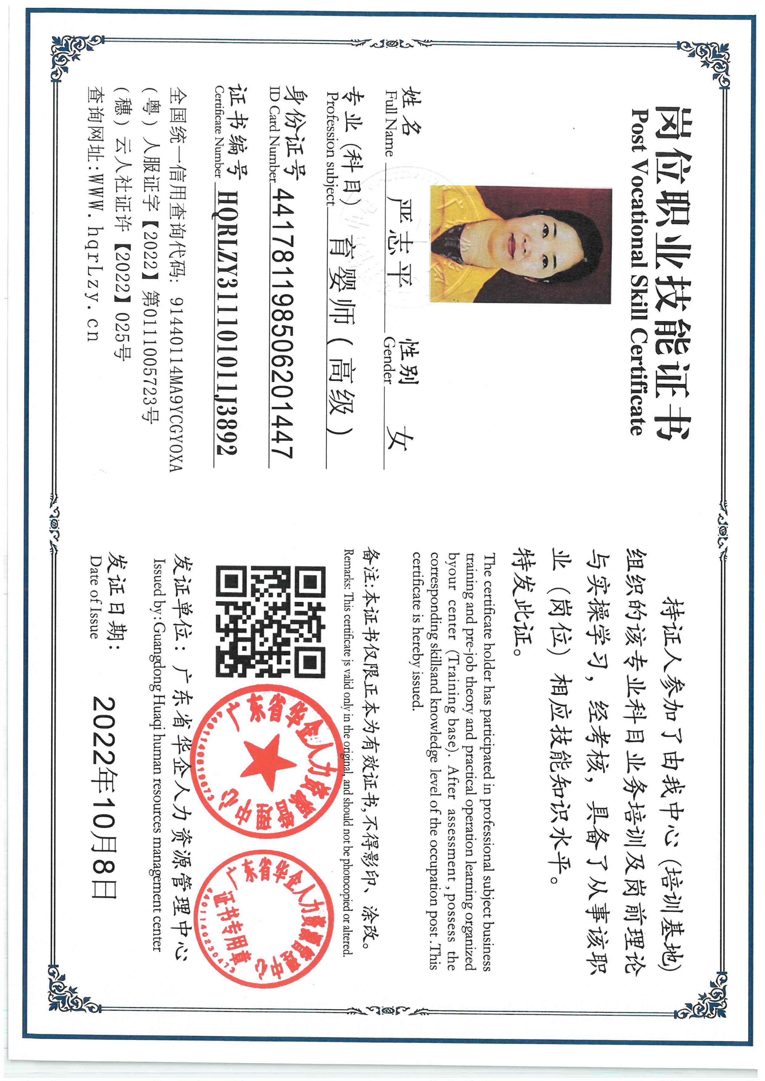 SKM_C36825101918530_0001.jpg