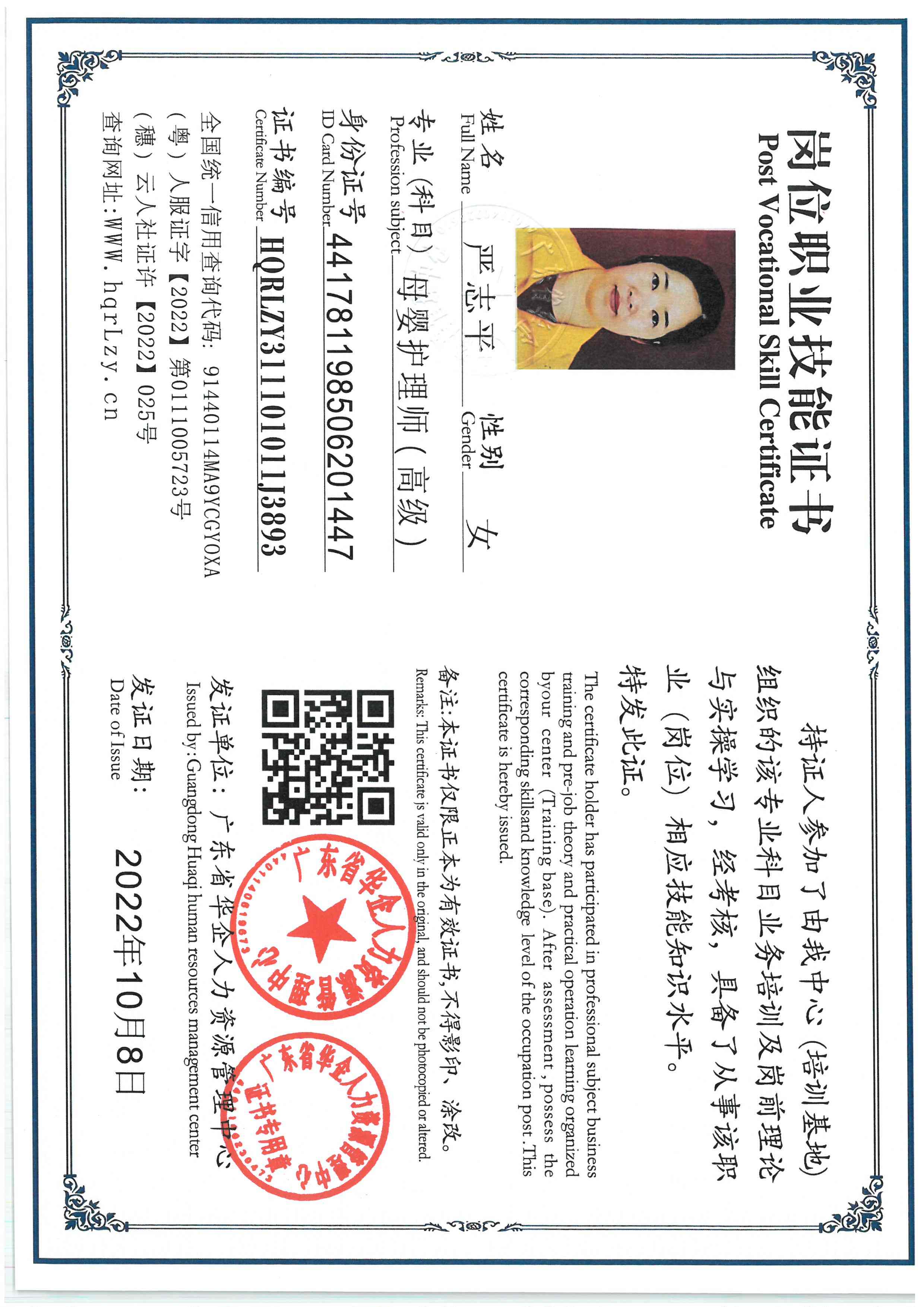 SKM_C36825101918530_0002.jpg