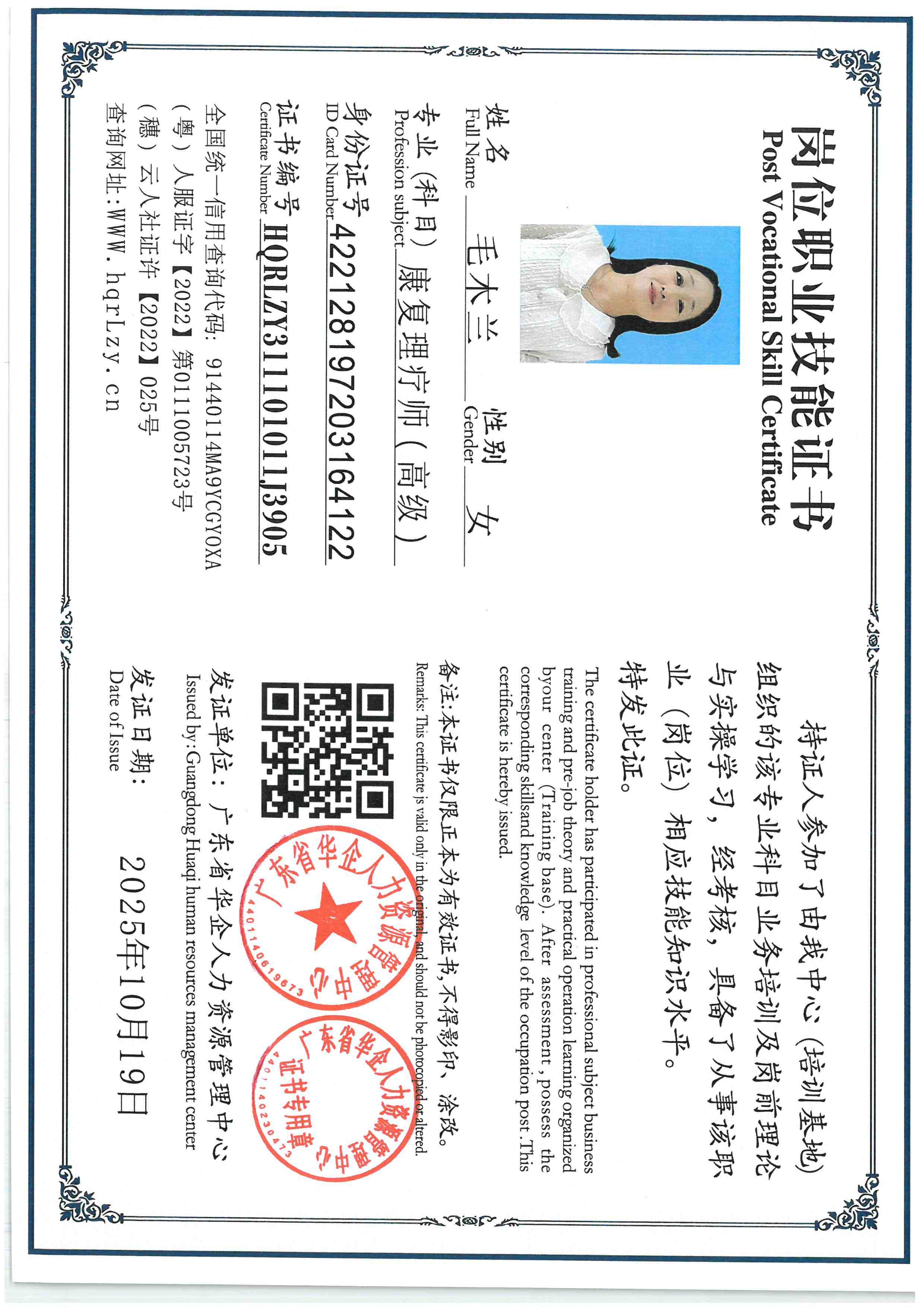 SKM_C36825102015480_0001.jpg