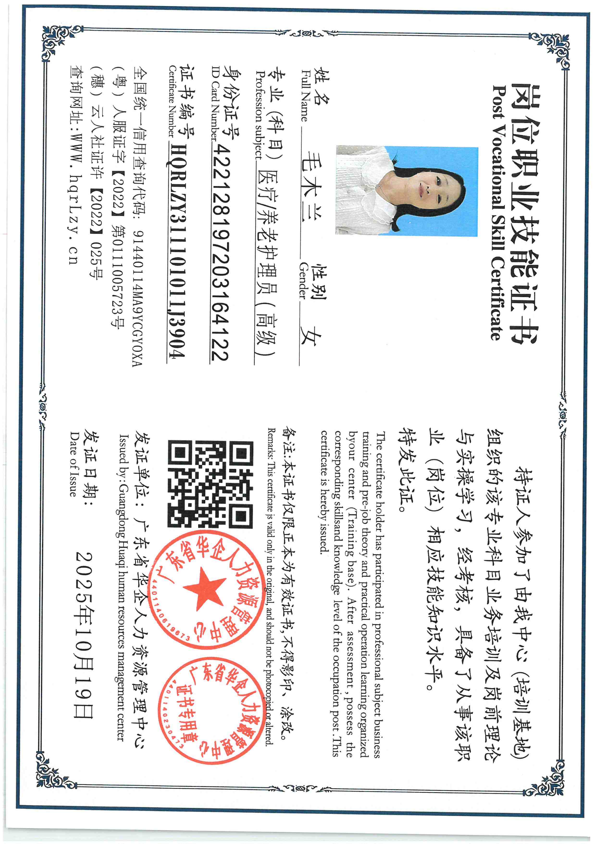 SKM_C36825102015480_0002.jpg