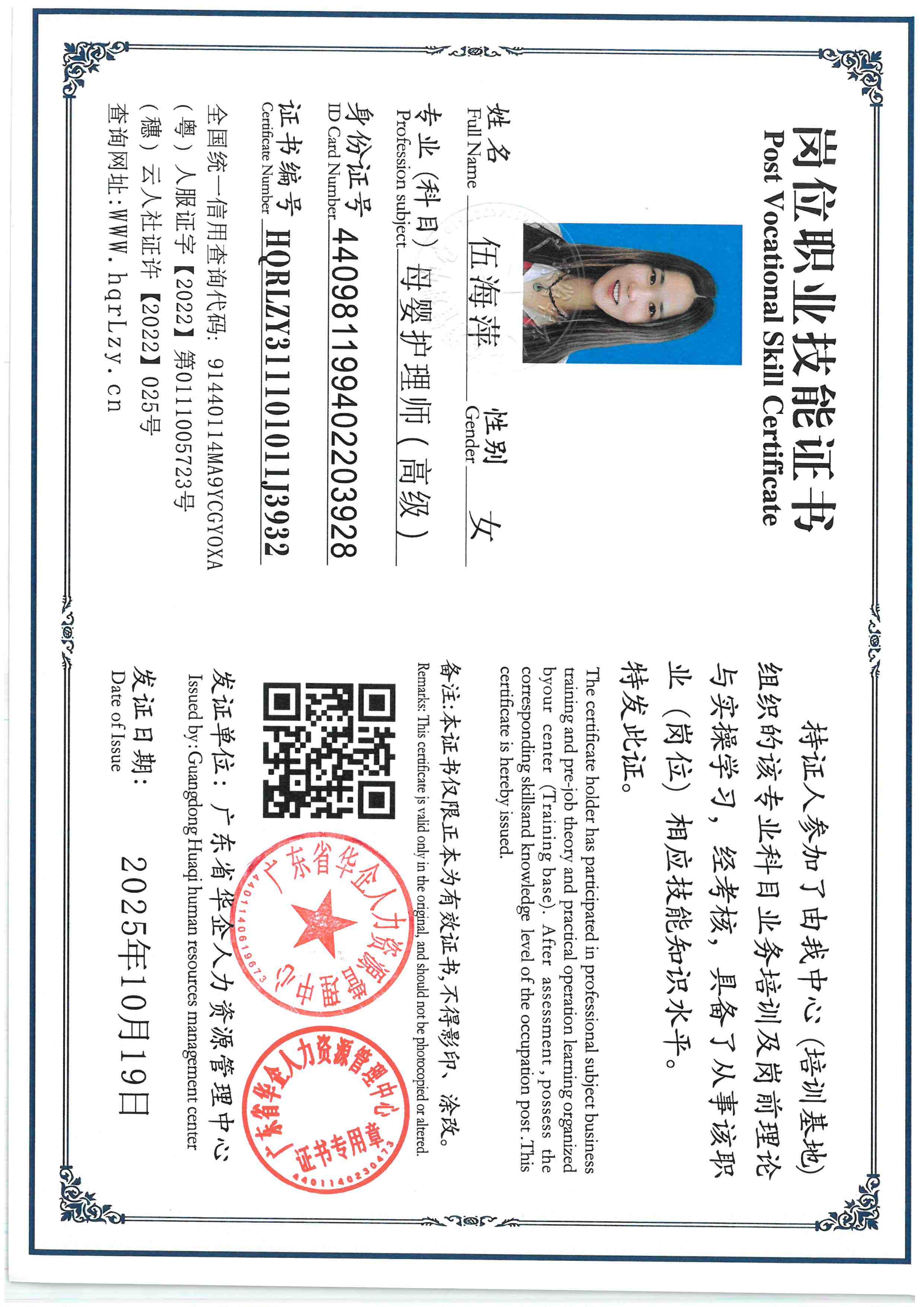 SKM_C36825102016370_0006.jpg