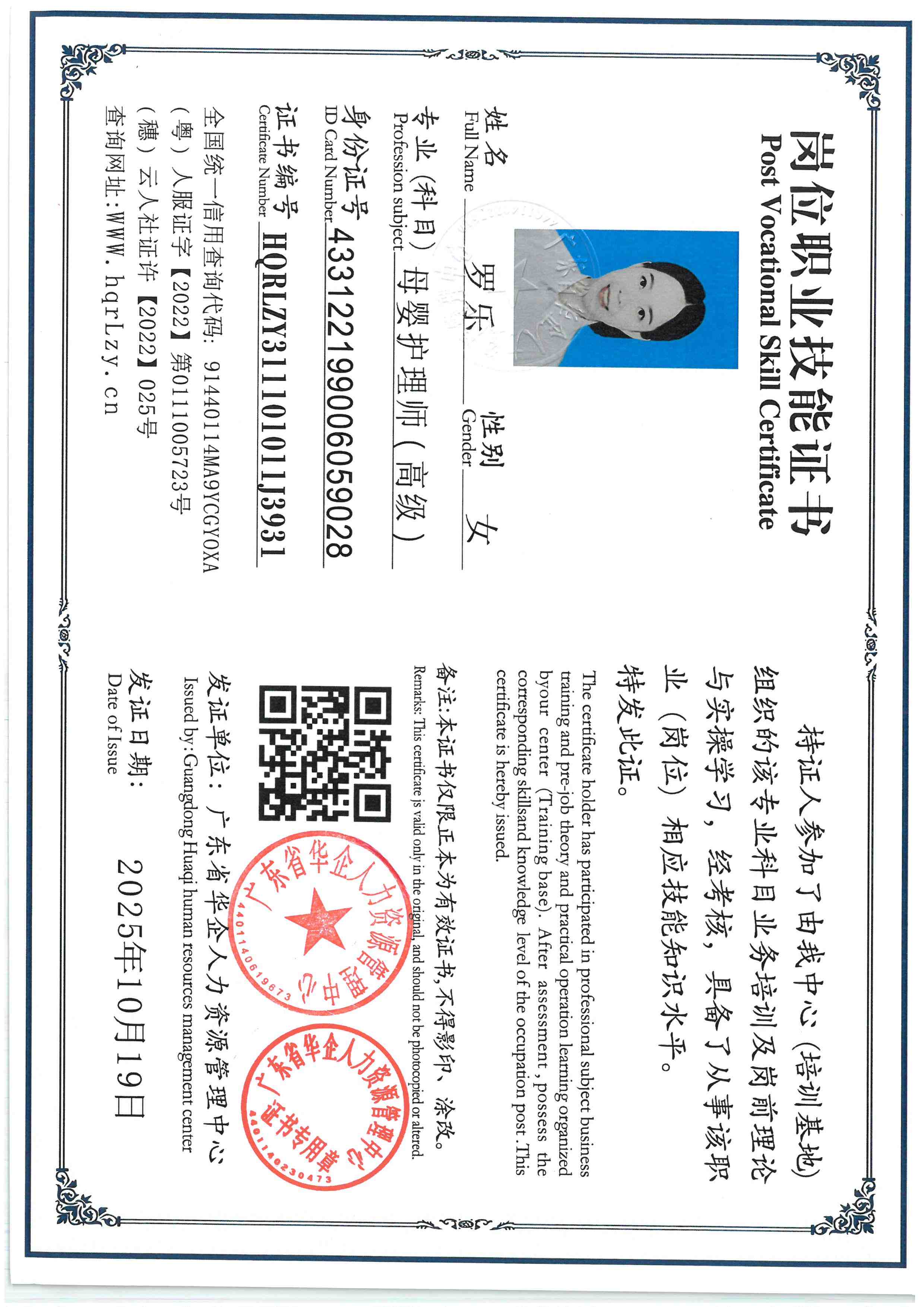 SKM_C36825102016370_0008.jpg