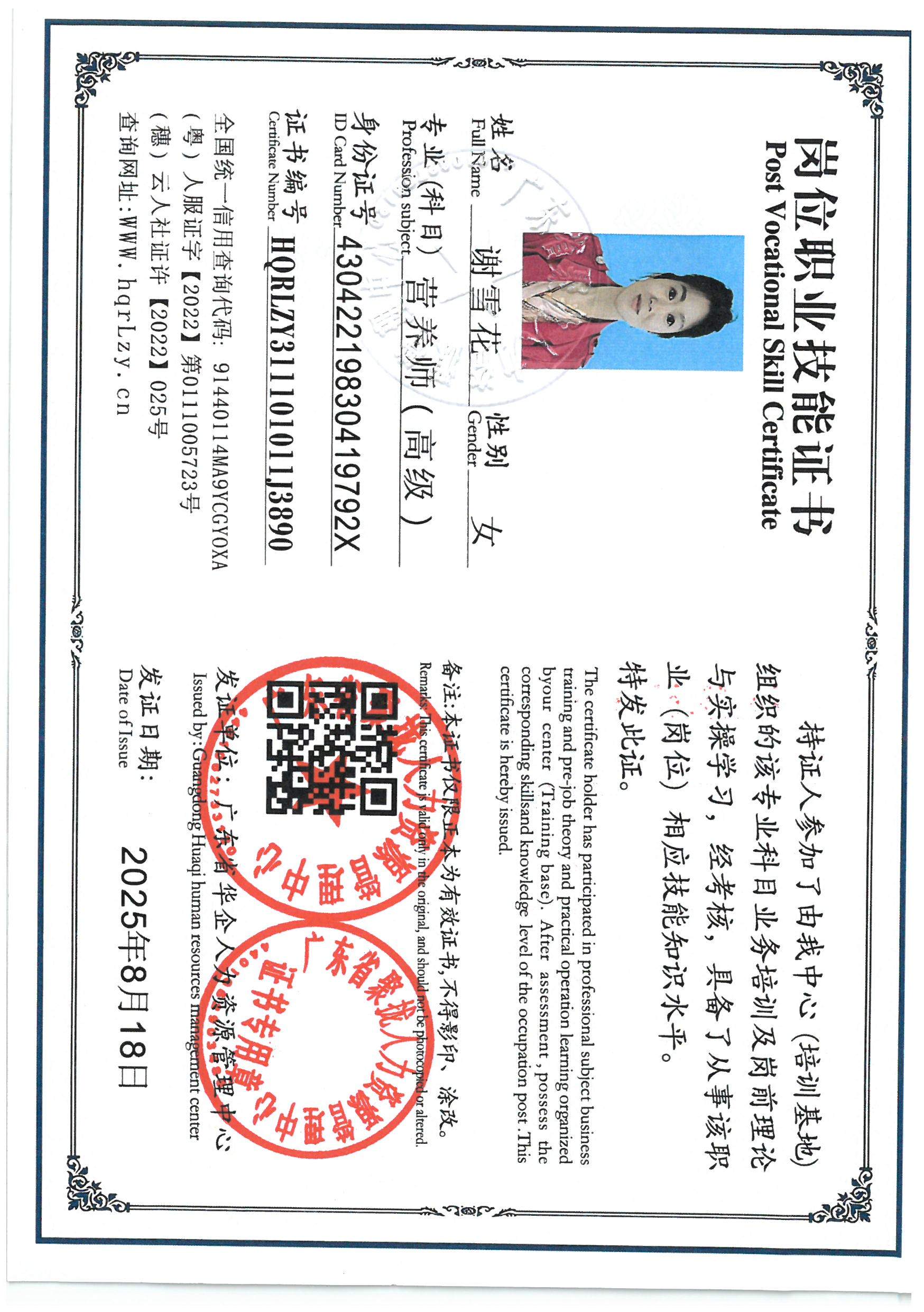 SKM_C36825102017580.jpg