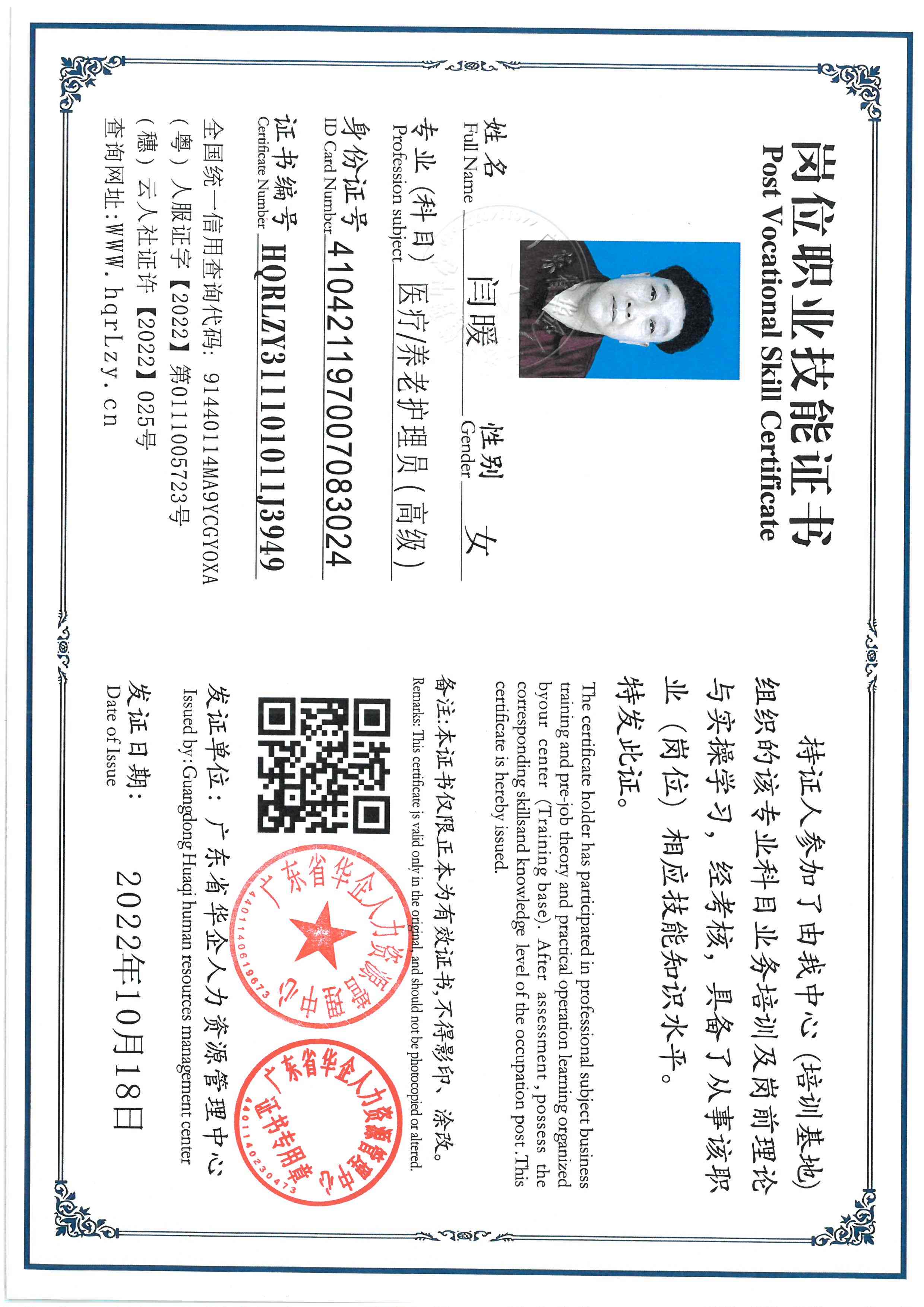 SKM_C36825102110580_0002.jpg