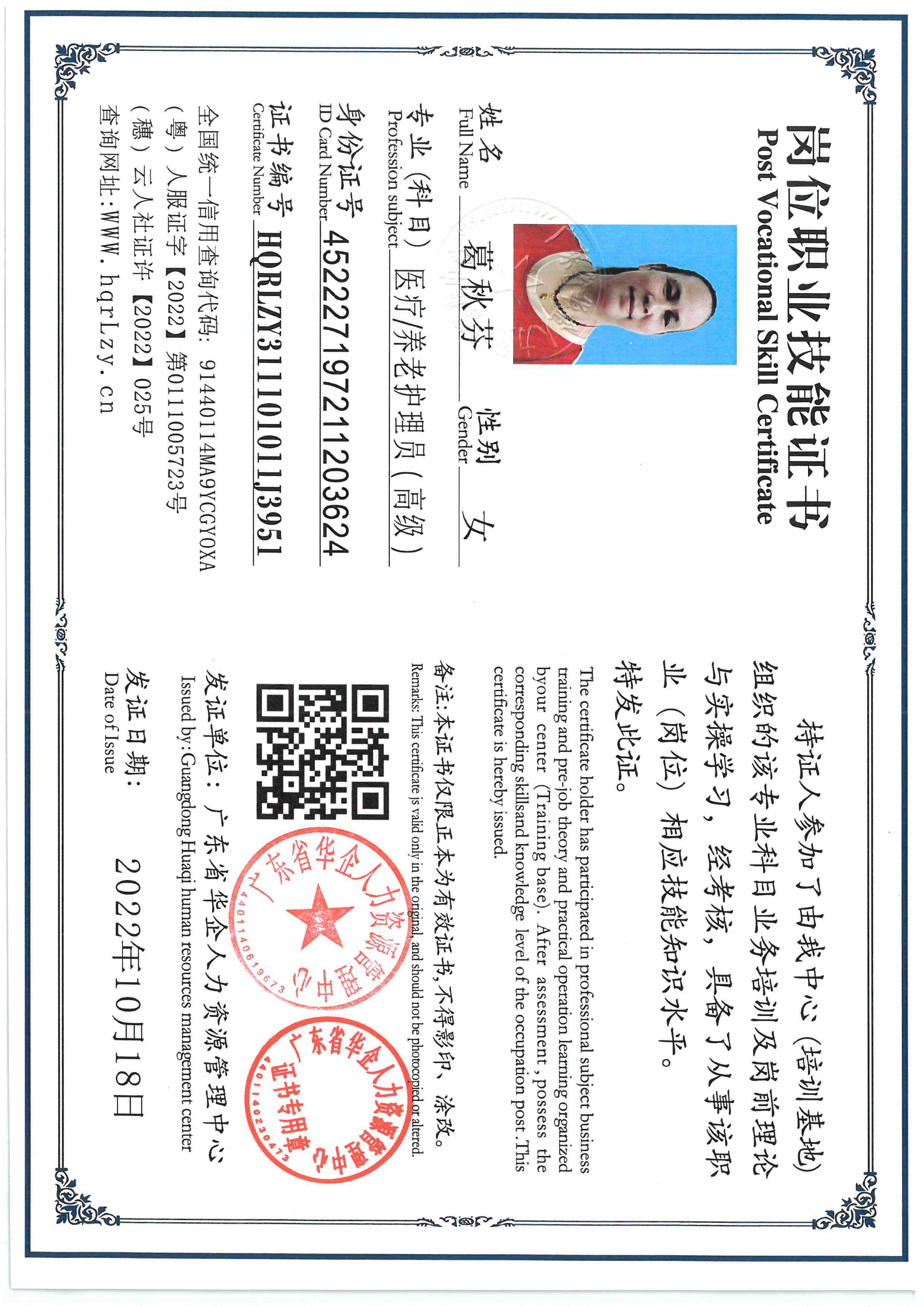 SKM_C36825102110580_0004.jpg