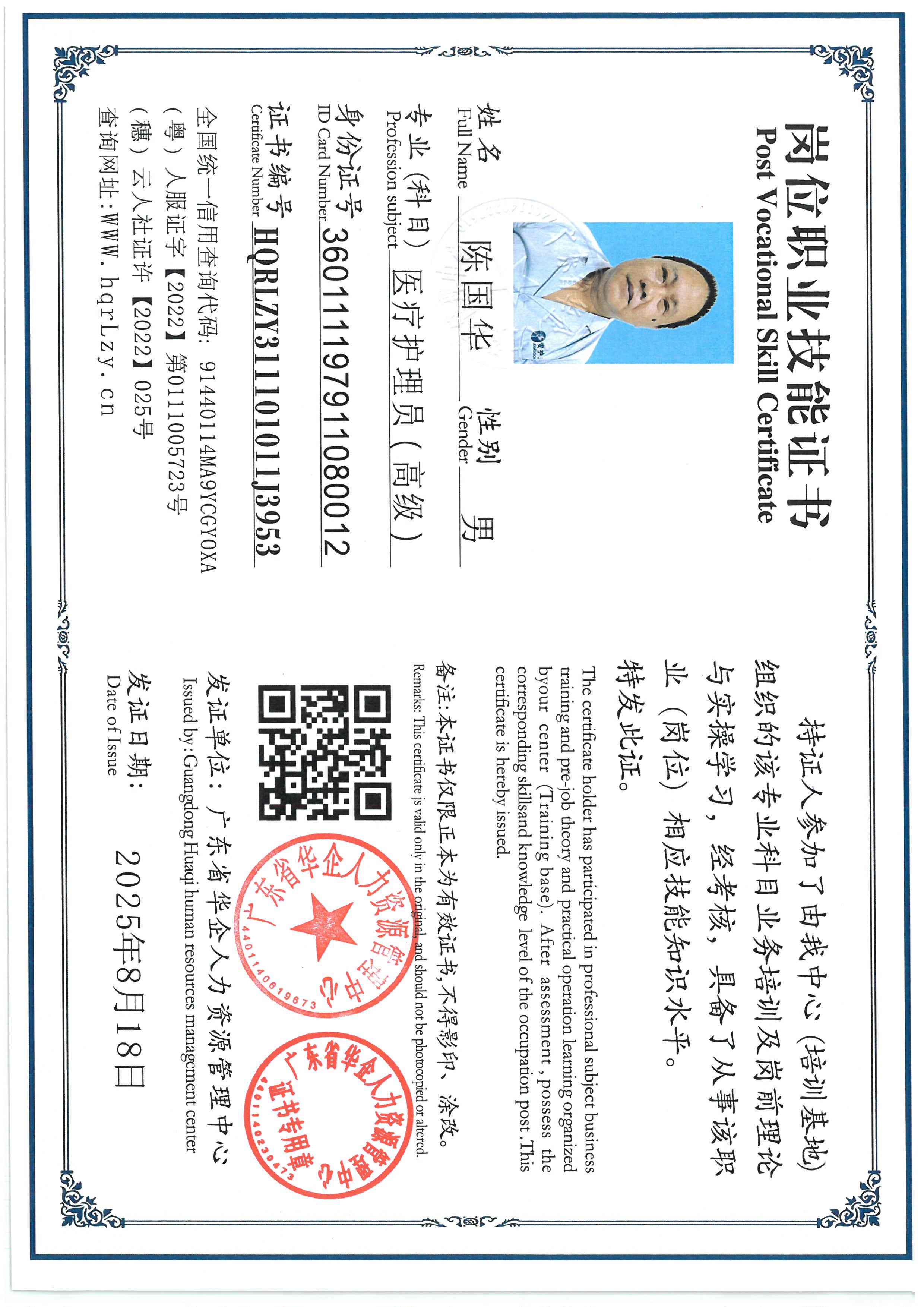 SKM_C36825102110580_0006.jpg