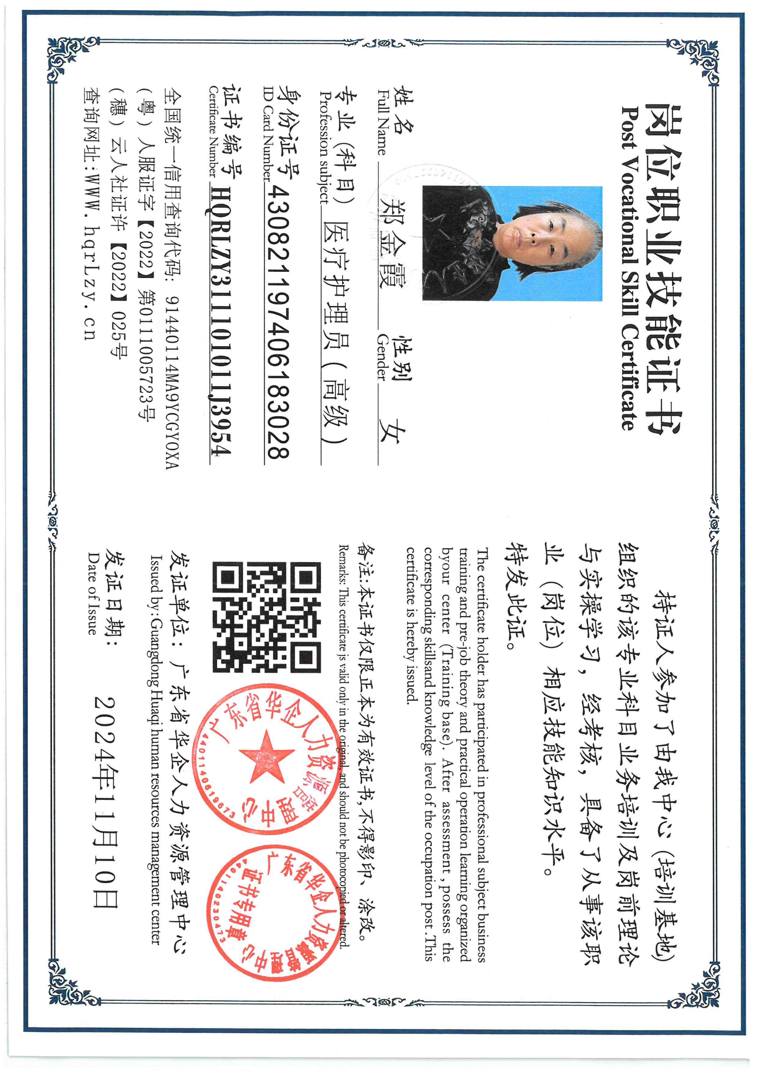 SKM_C36825102110580_0007.jpg