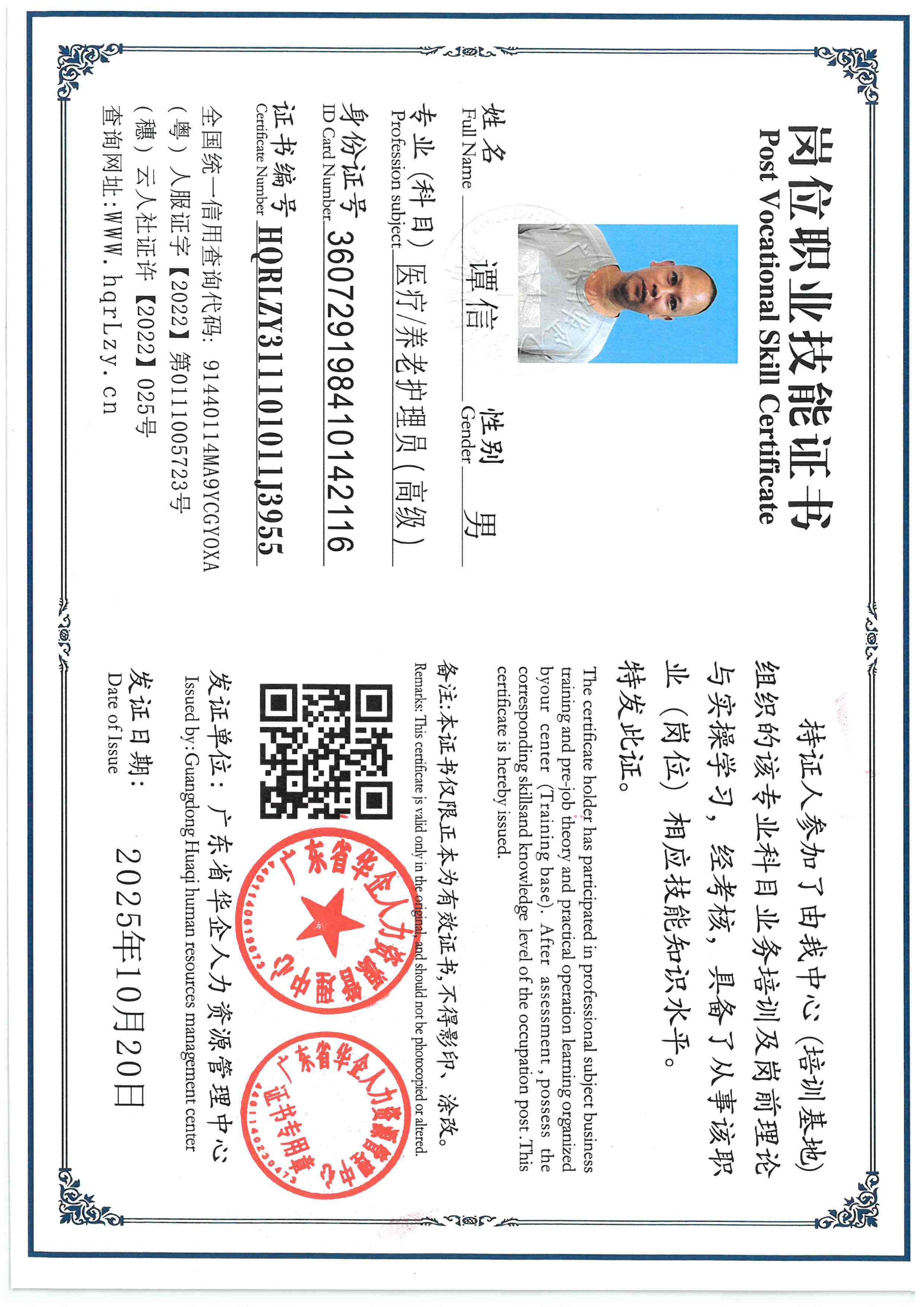 SKM_C36825102111260.jpg