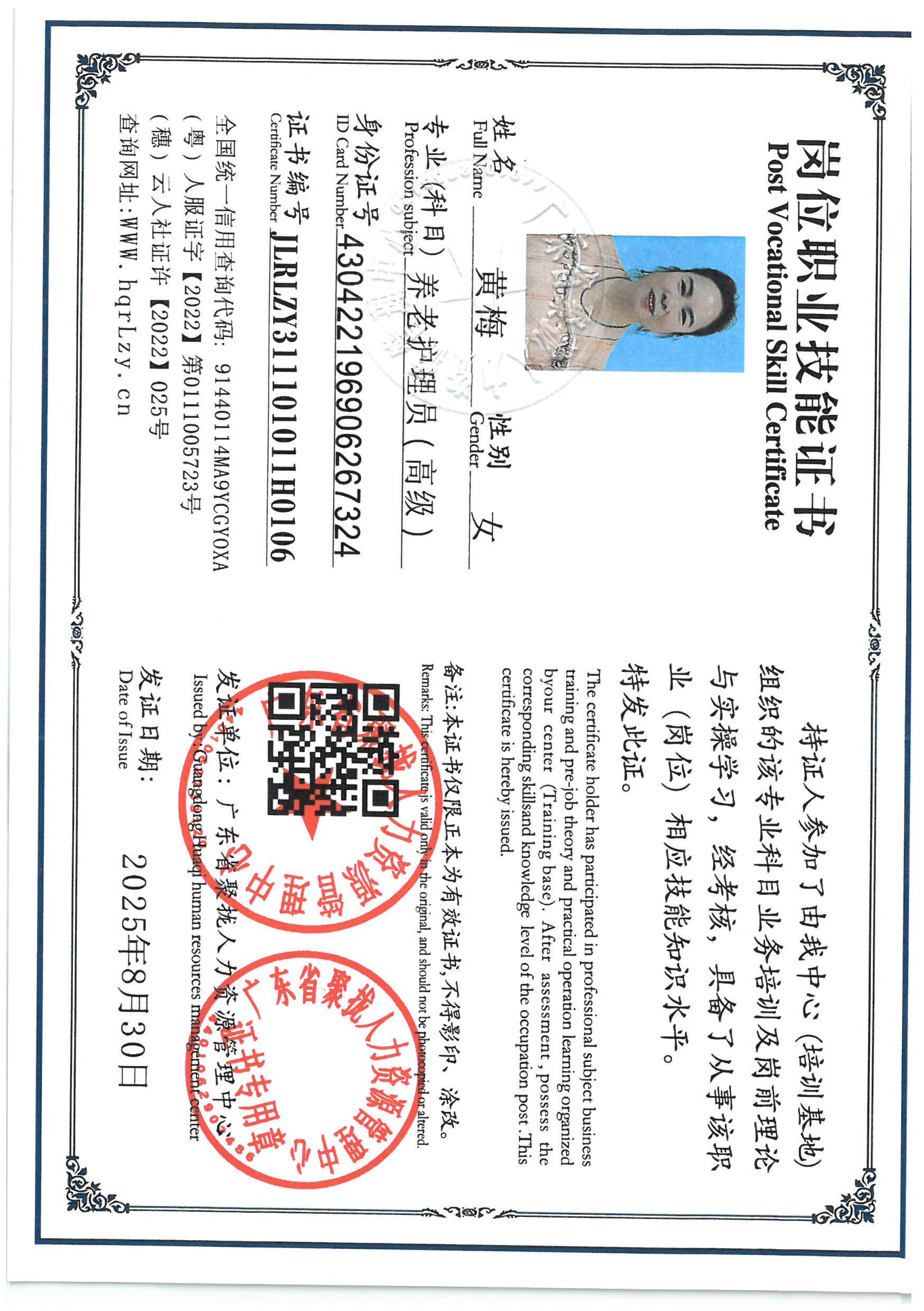SKM_C36825102111310_0003.jpg