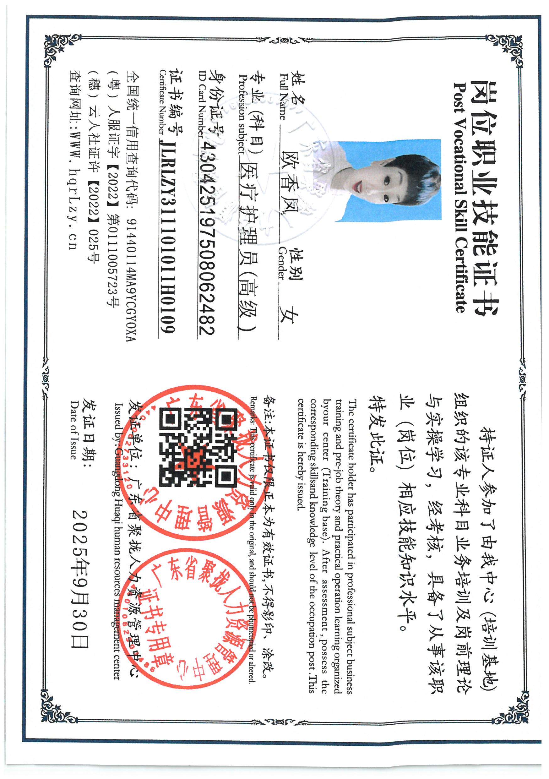 SKM_C36825102111310_0007.jpg