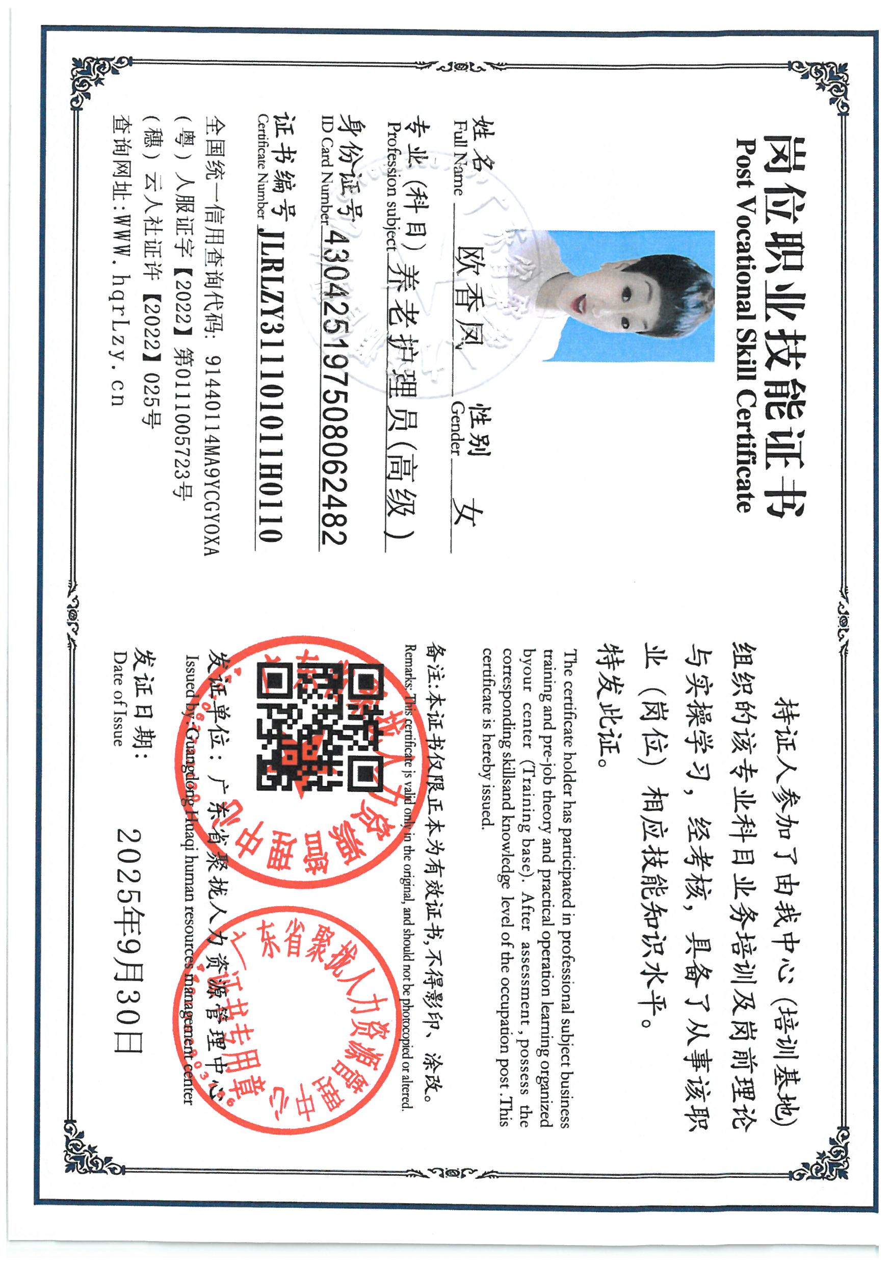 SKM_C36825102111310_0008.jpg