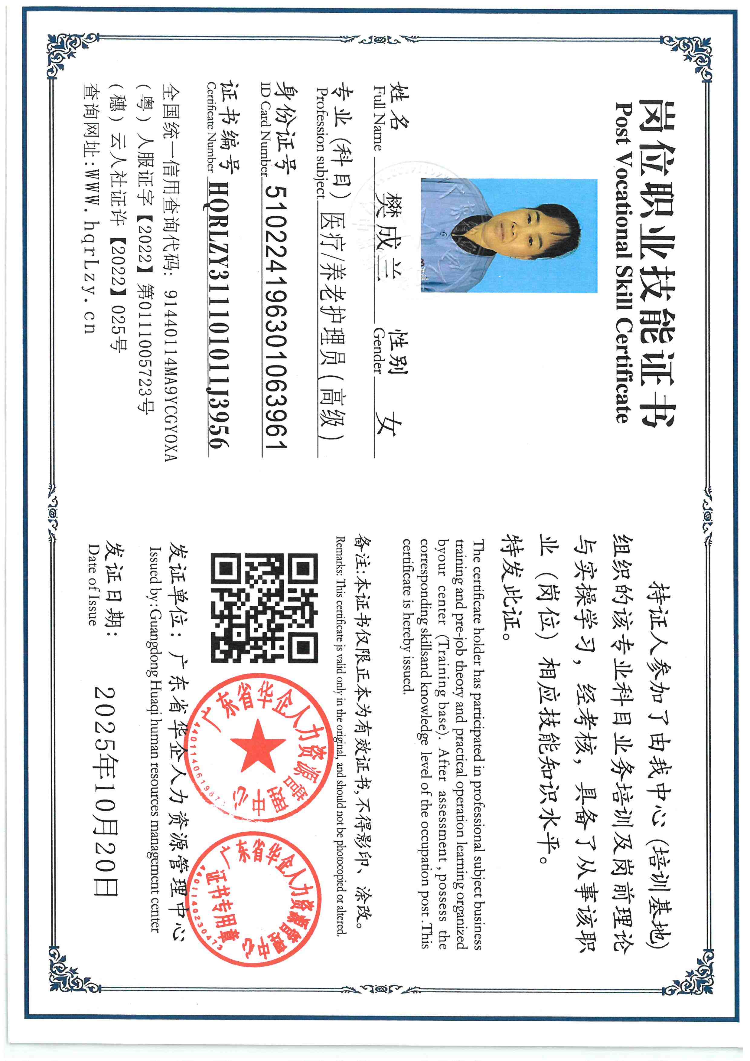 SKM_C36825102117310_0001.jpg