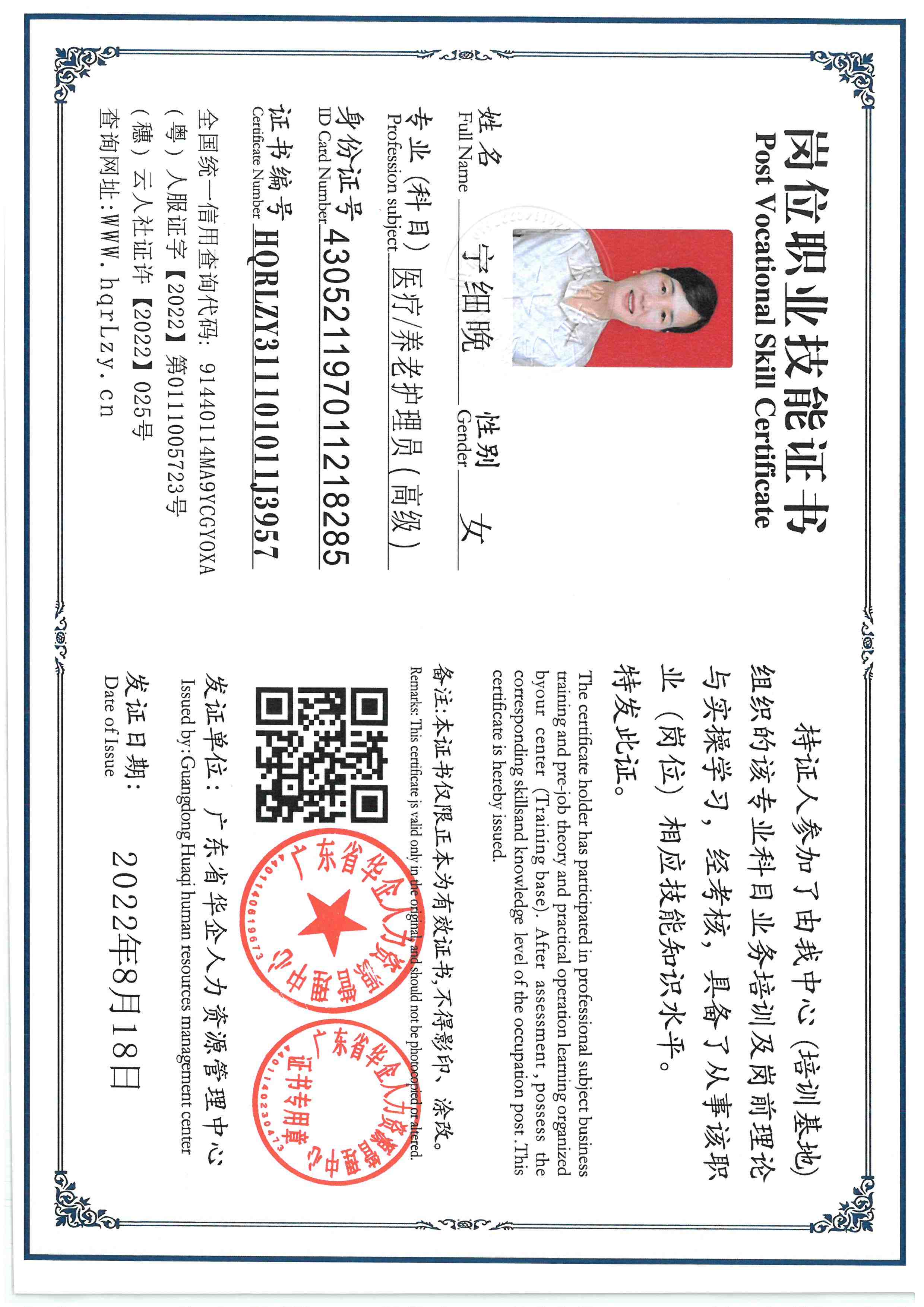 SKM_C36825102117310_0003.jpg