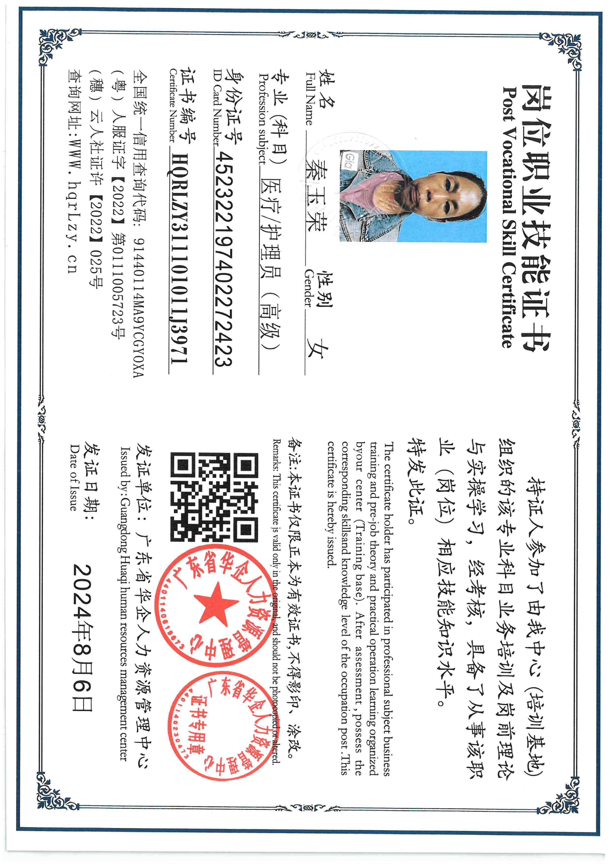 SKM_C36825102217550_0003.jpg