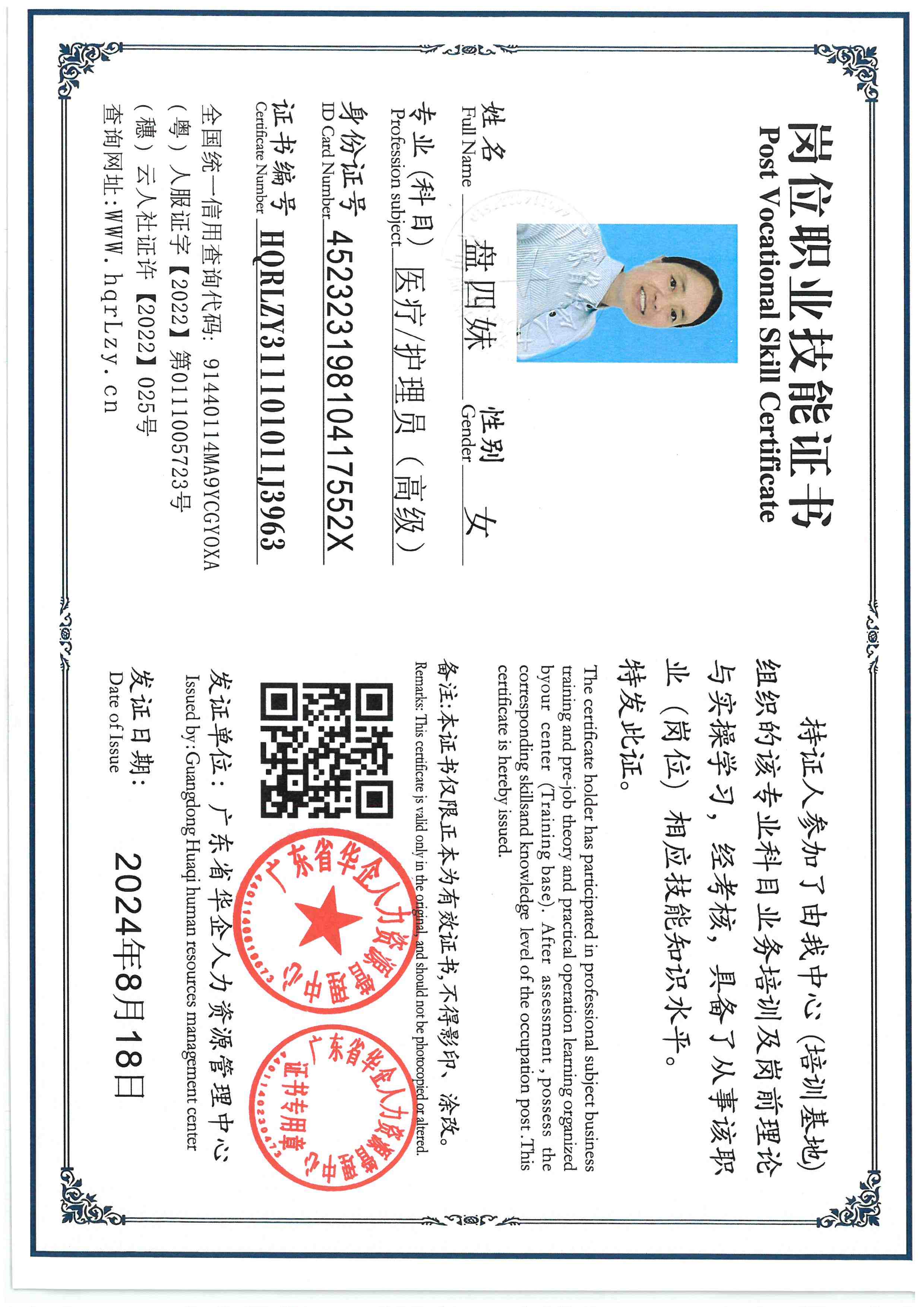 SKM_C36825102217550_0011.jpg