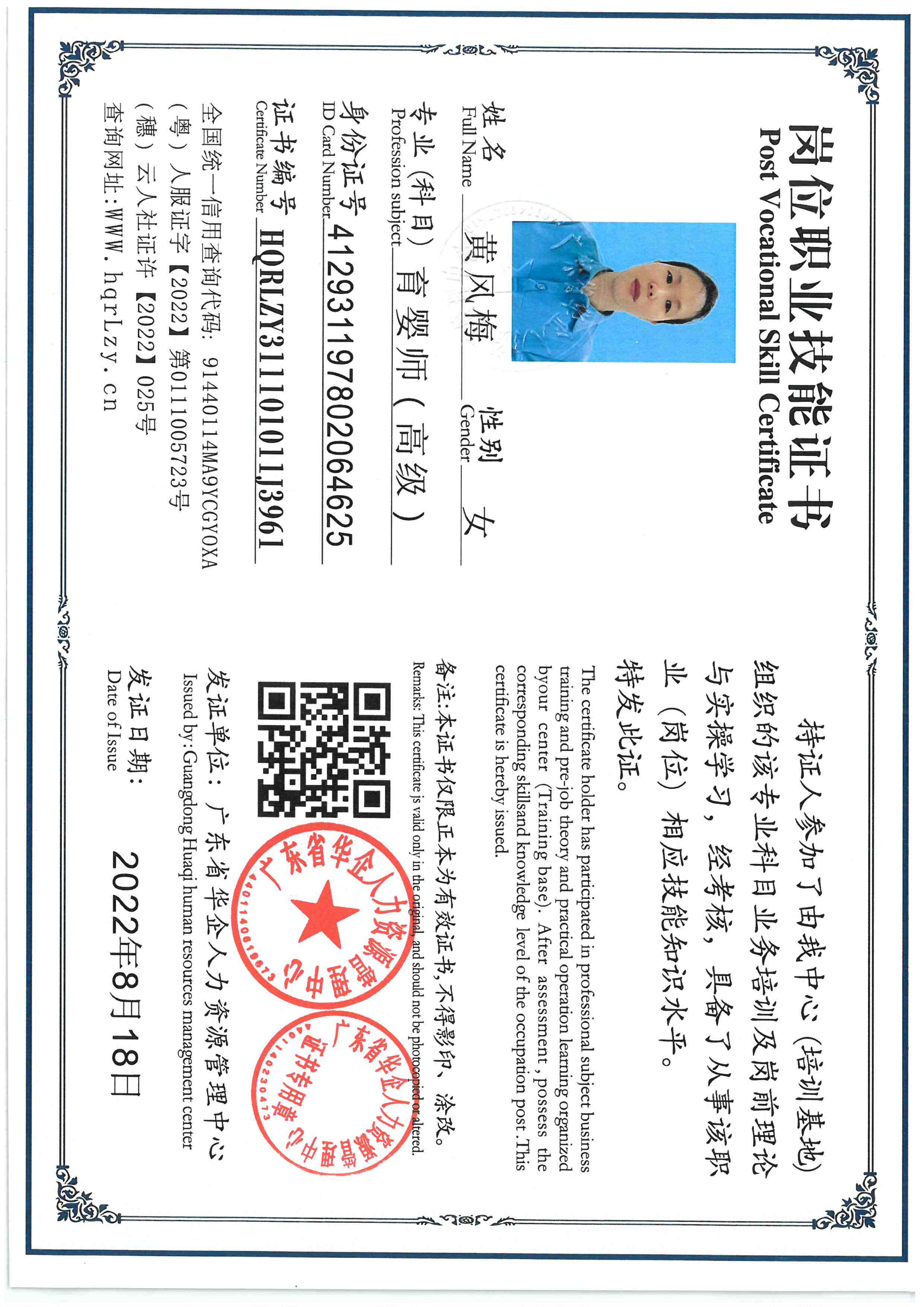 SKM_C36825102217550_0009.jpg
