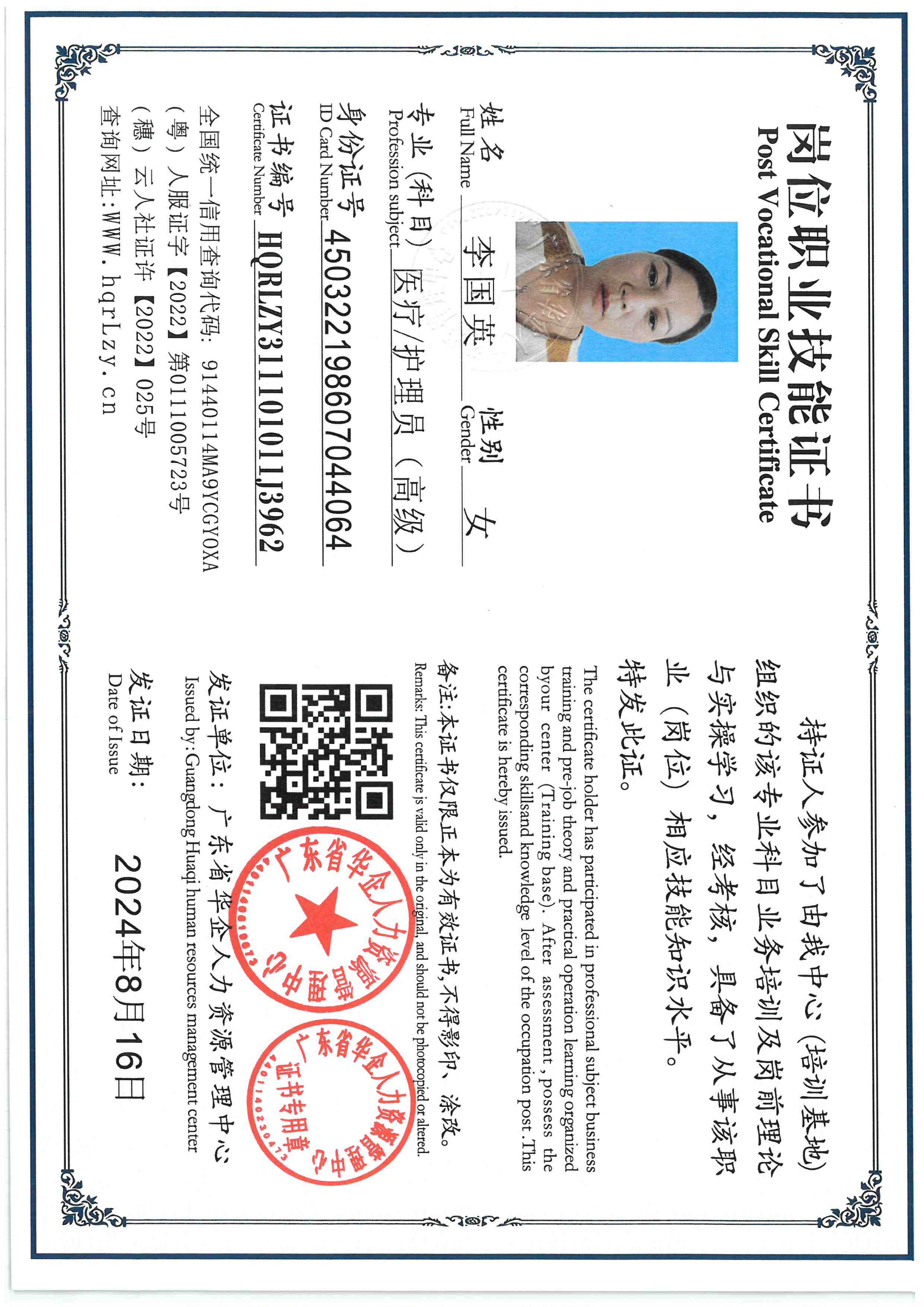 SKM_C36825102217550_0010.jpg