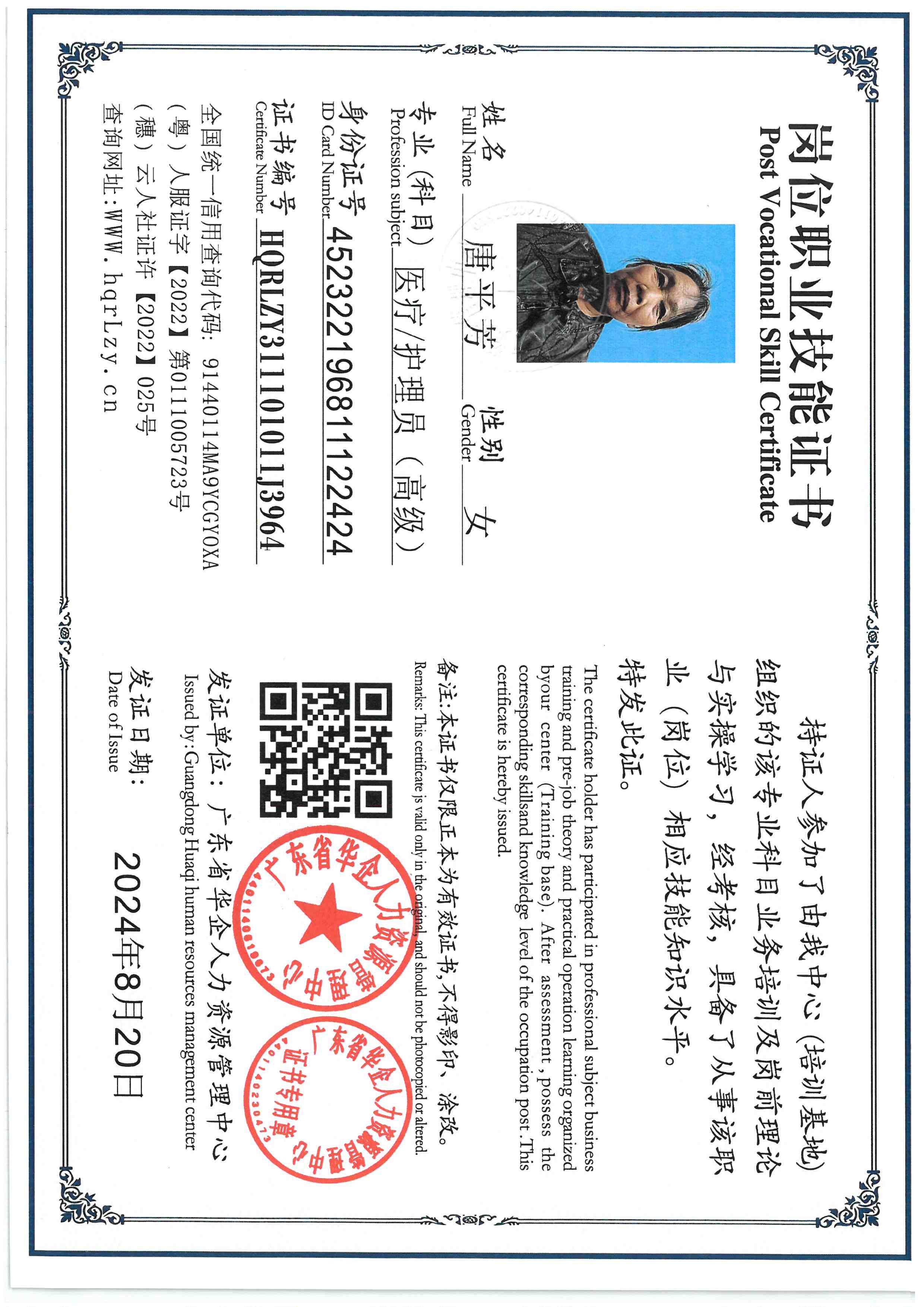 SKM_C36825102217550_0012.jpg