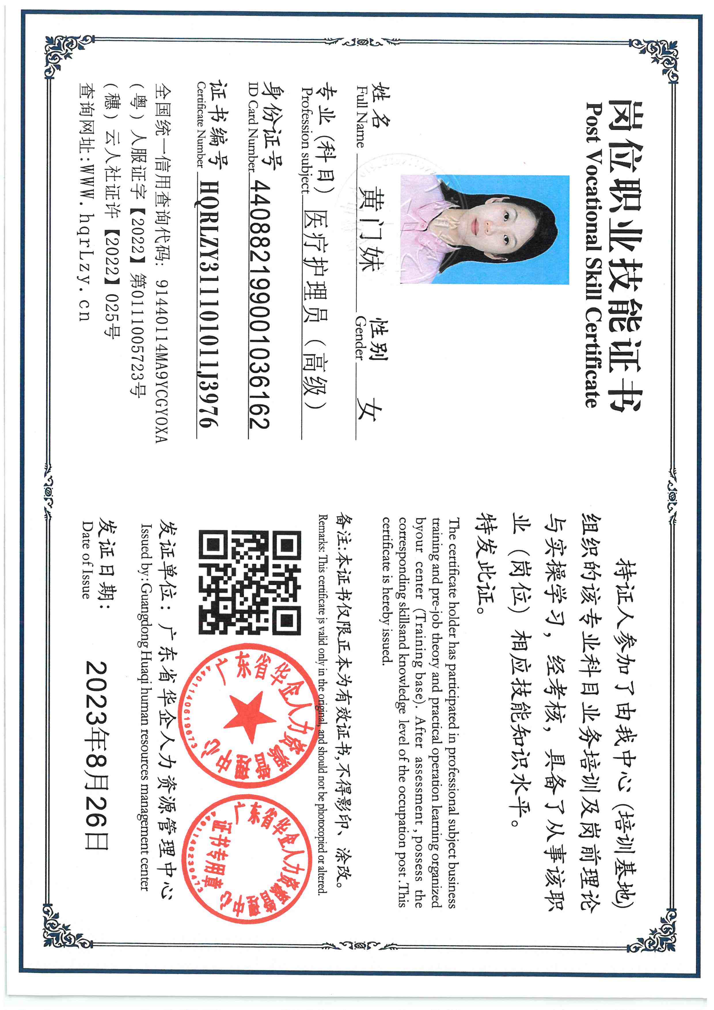 SKM_C36825102220530.jpg
