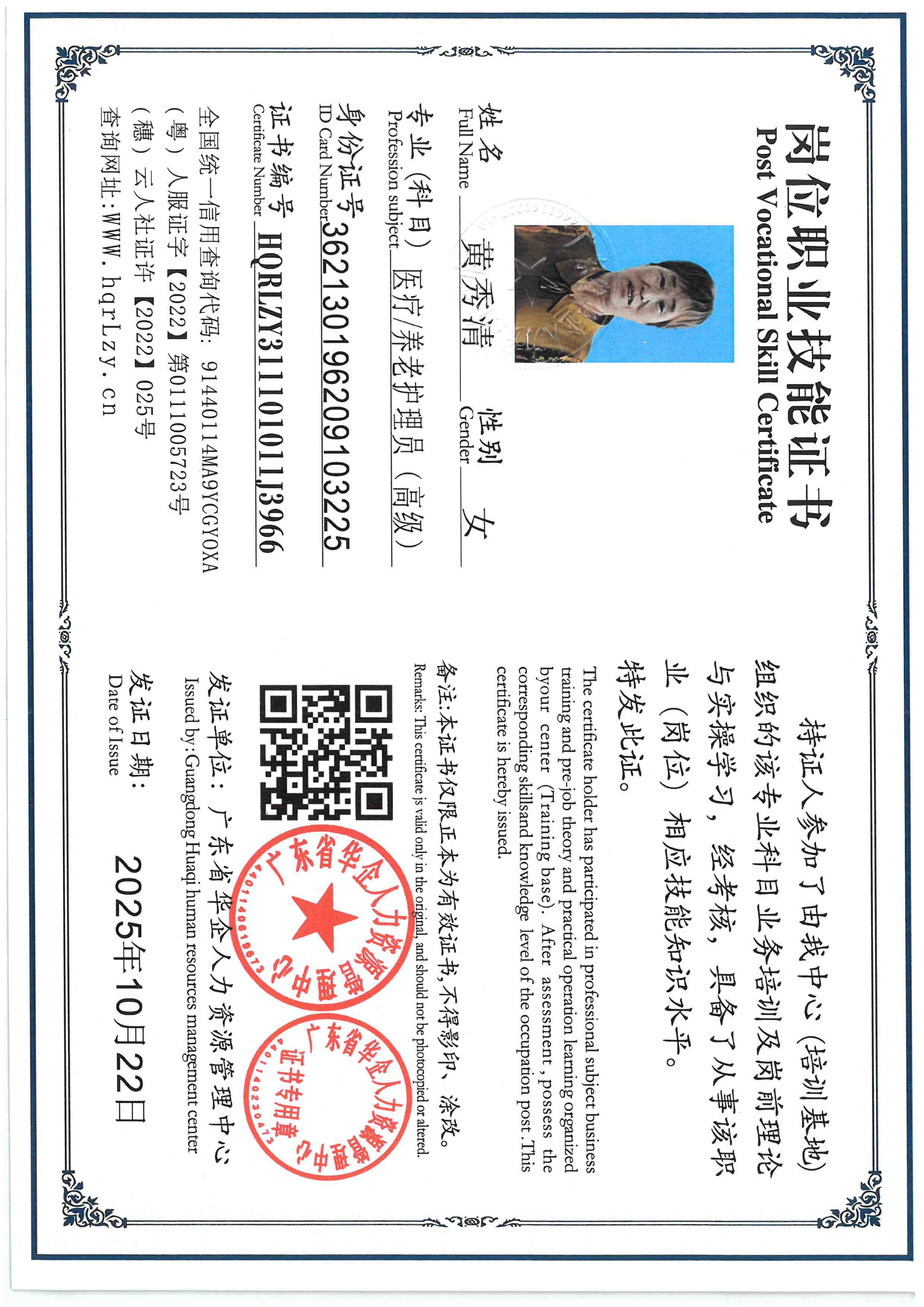 SKM_C36825102217550_0013.jpg