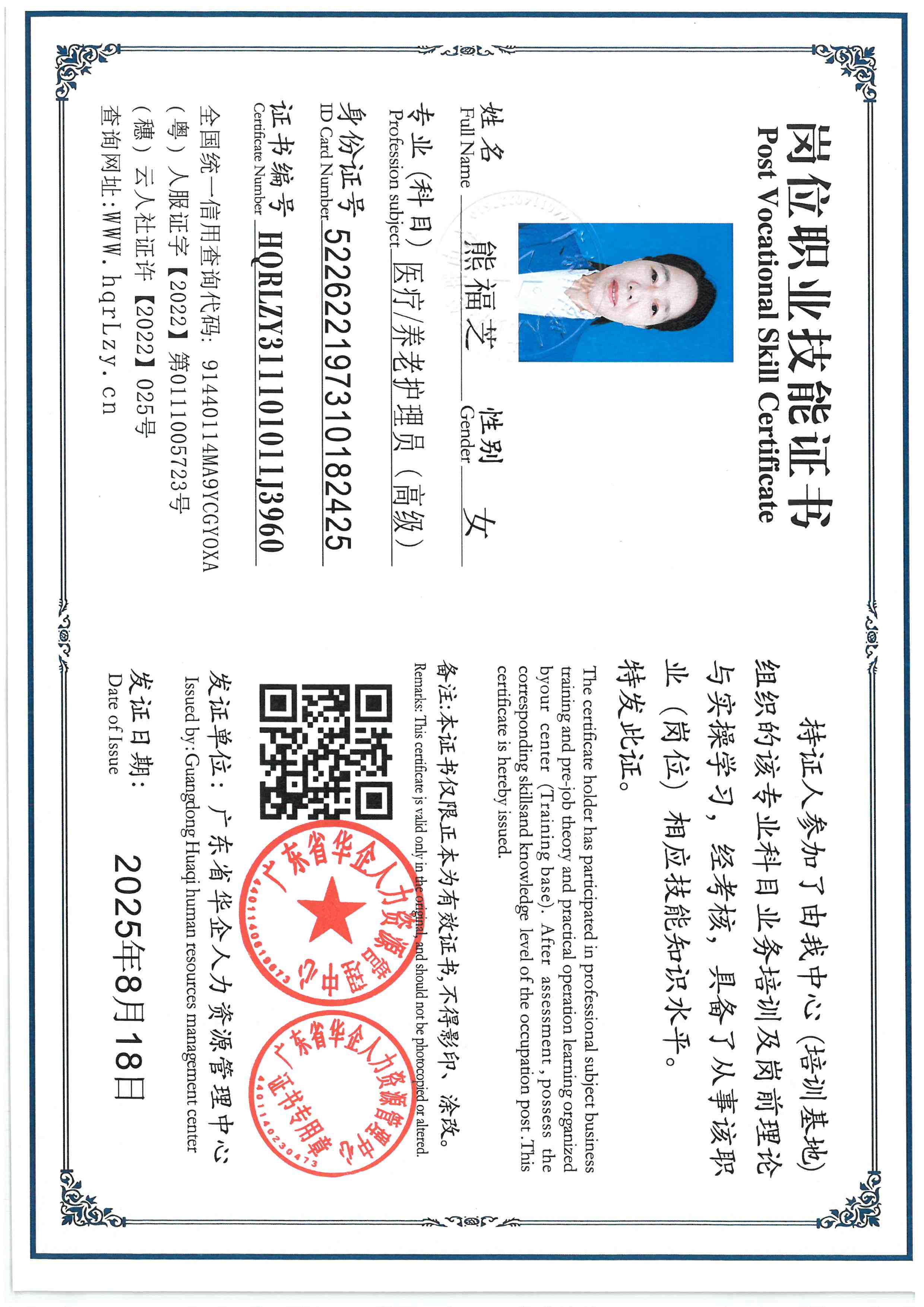 SKM_C36825102217550_0015.jpg