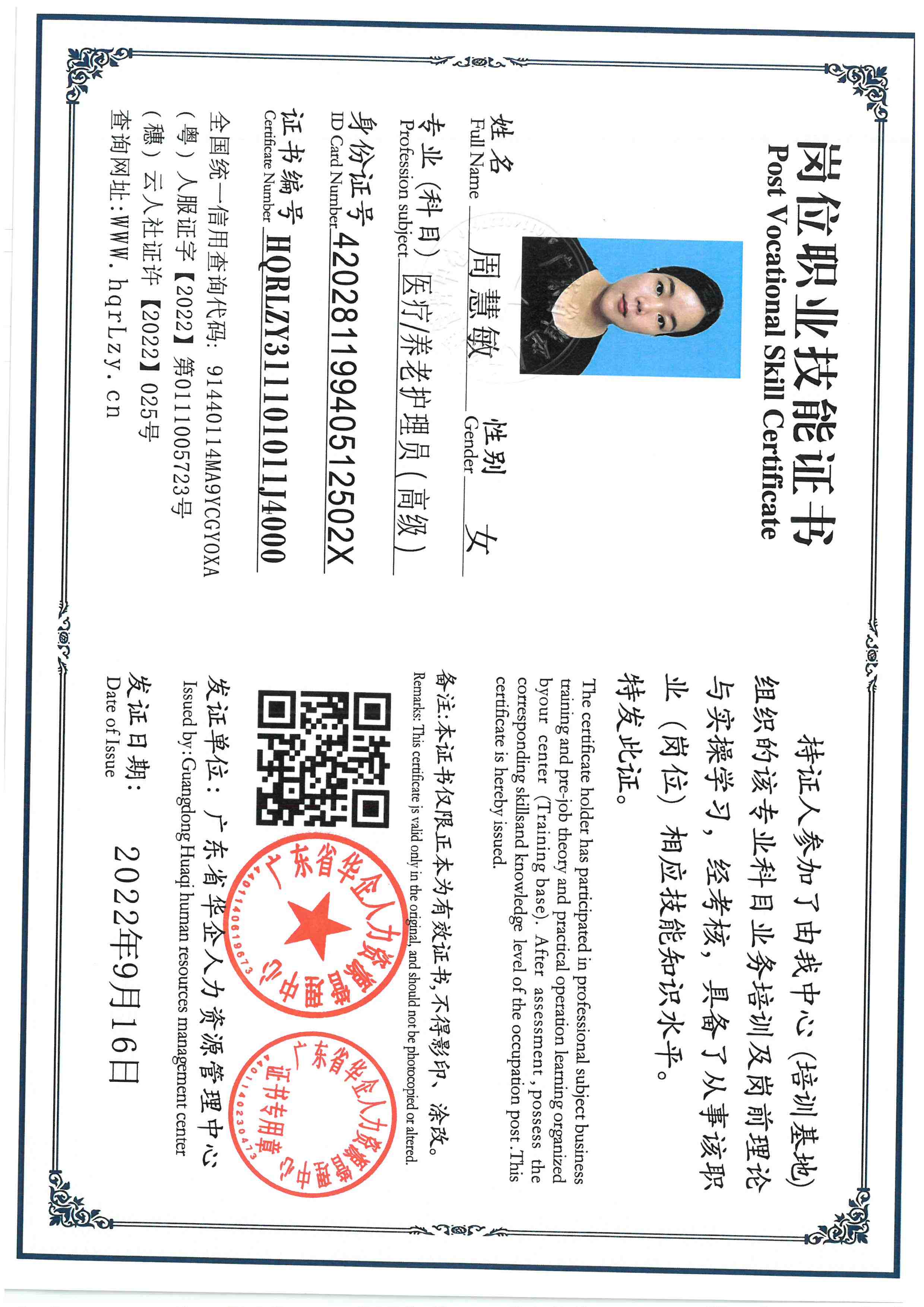 SKM_C36825102315490_0003.jpg