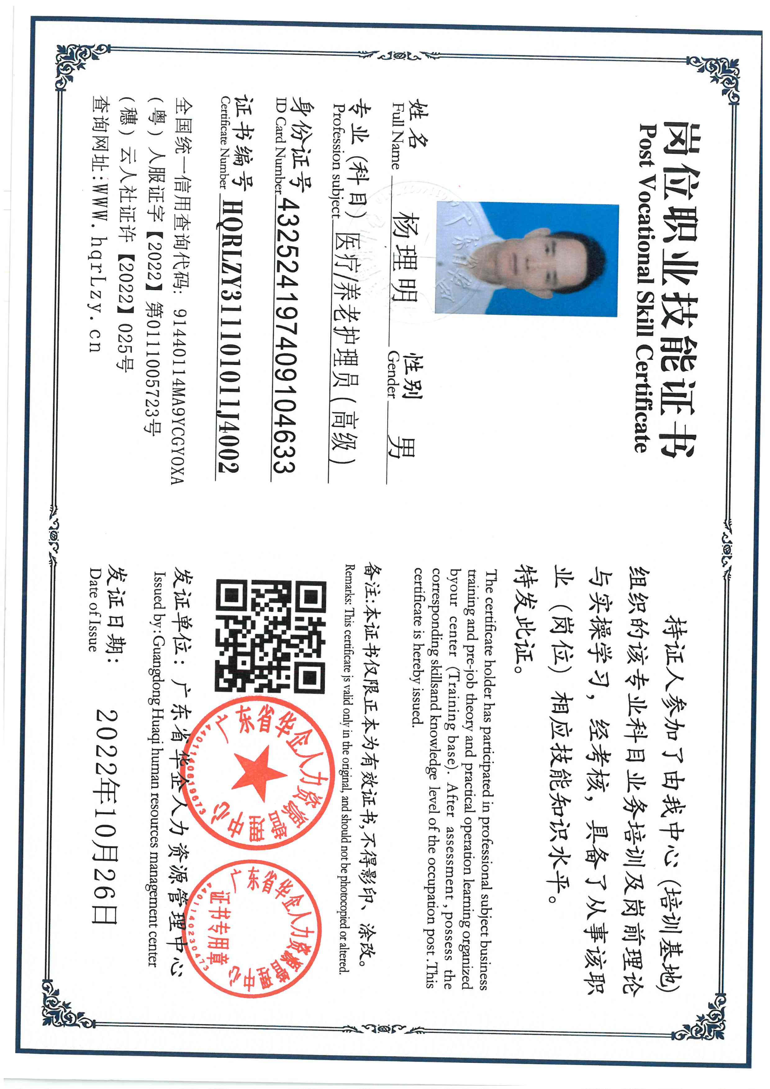 SKM_C36825102315490_0004.jpg