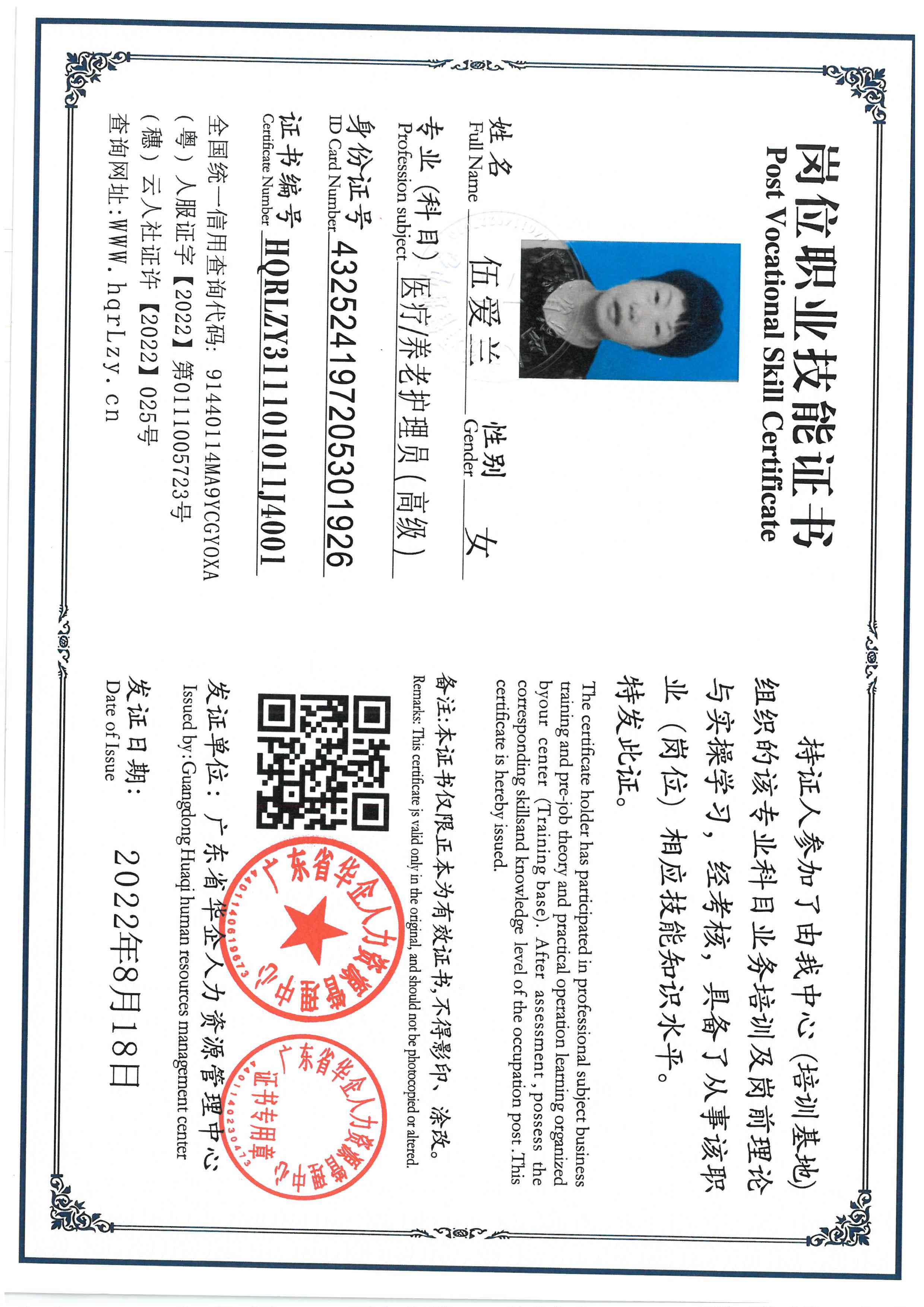 SKM_C36825102315490_0005.jpg