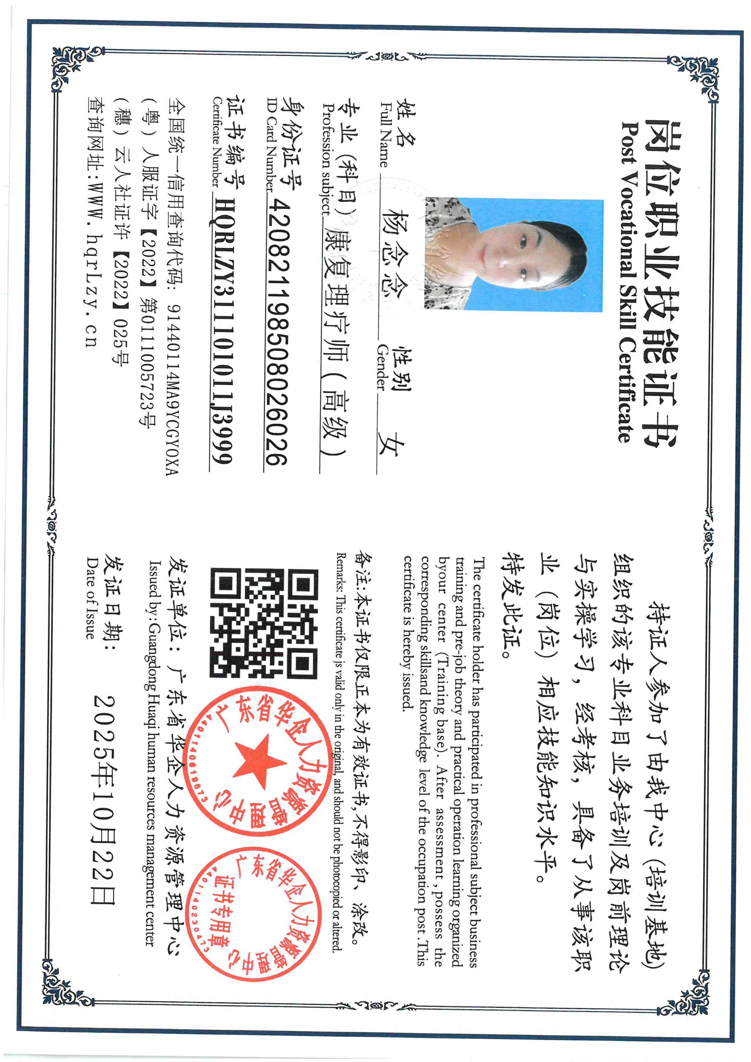 SKM_C36825102315490_0008.jpg